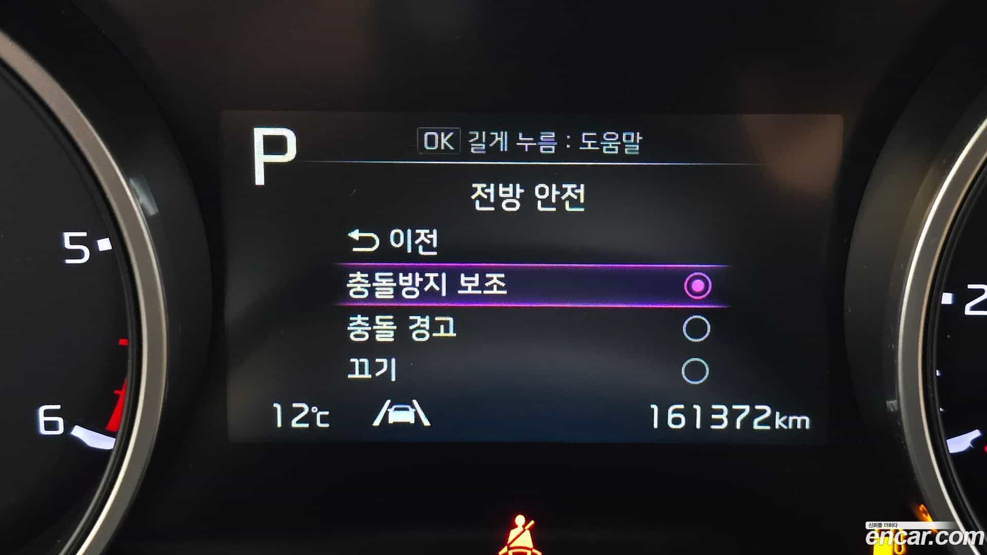 Canival Kia 2021.2-OPTION-020