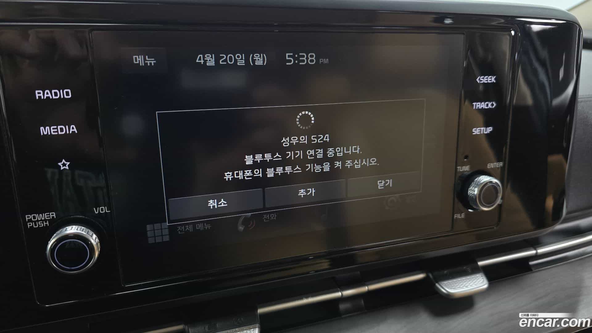 Canival Kia 2021.2-OPTION-043