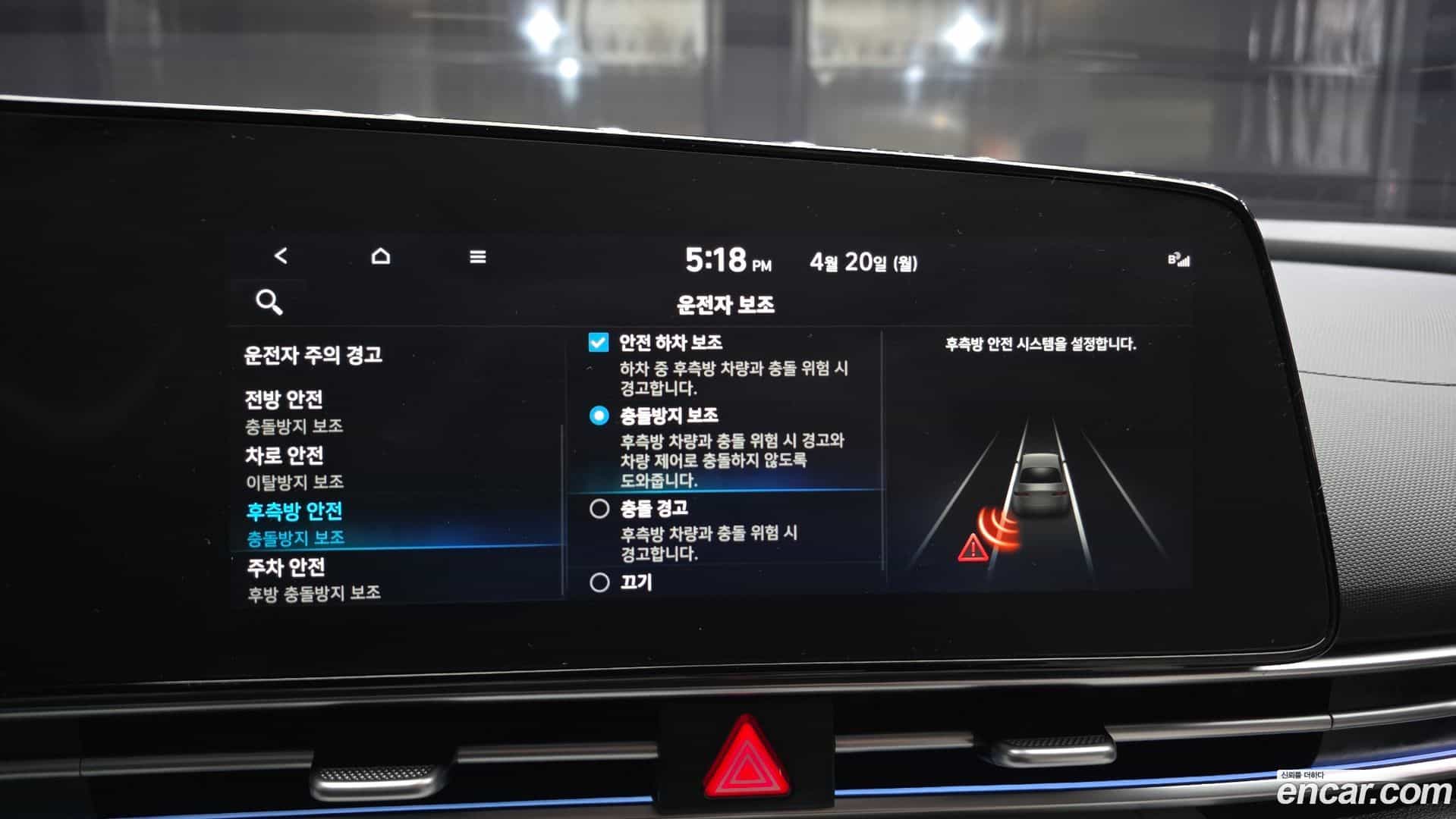 AVANTE Hyundai 2023.2-OPTION-020