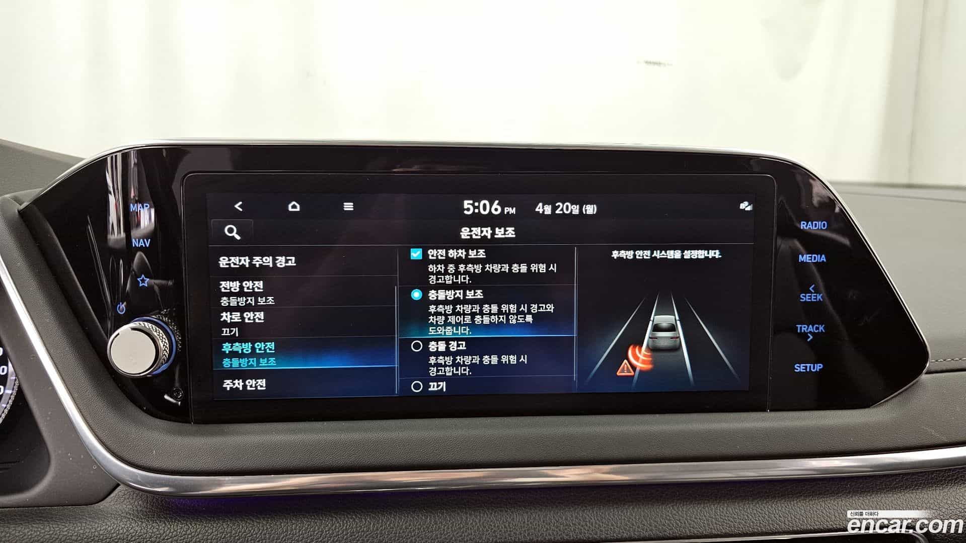 Sonata Hyundai 2021.8-OPTION-020