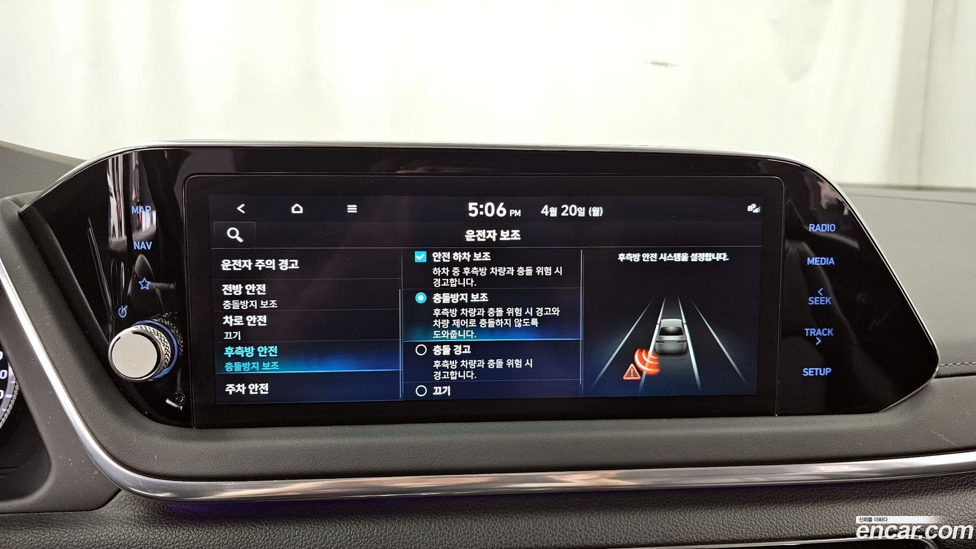 Main__Slider__Photo:Sonata Hyundai 2021.8-15