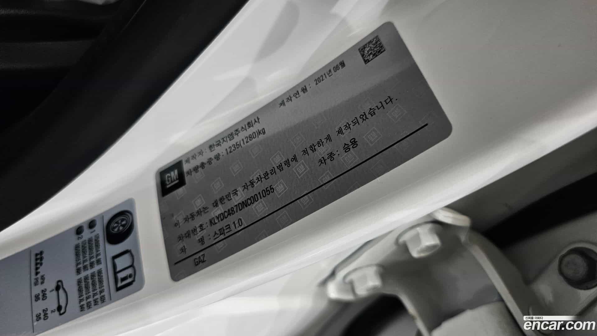 Spark Chevrolet 2021.6-OPTION-040