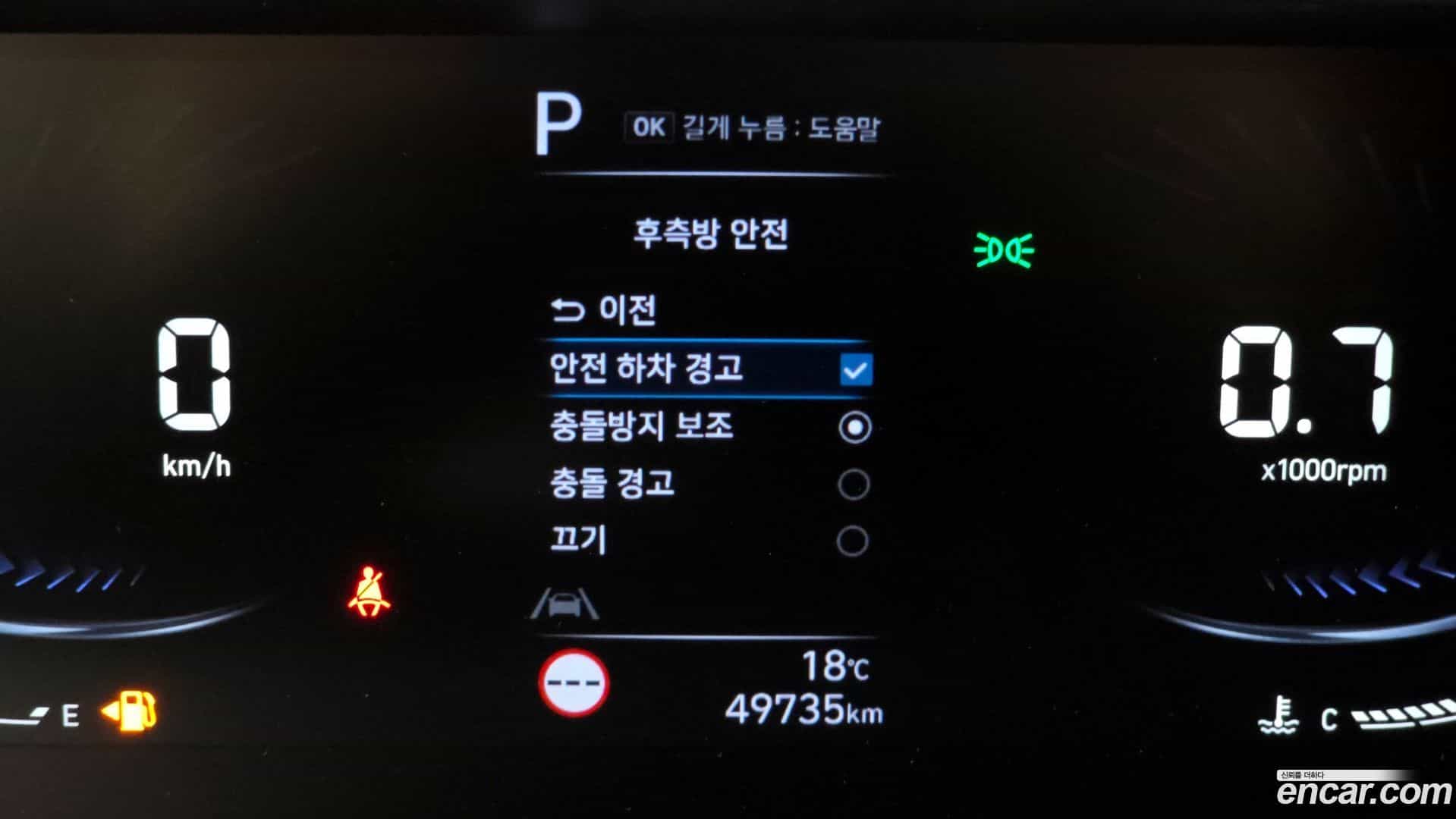 Staria Hyundai 2023.6-OPTION-019