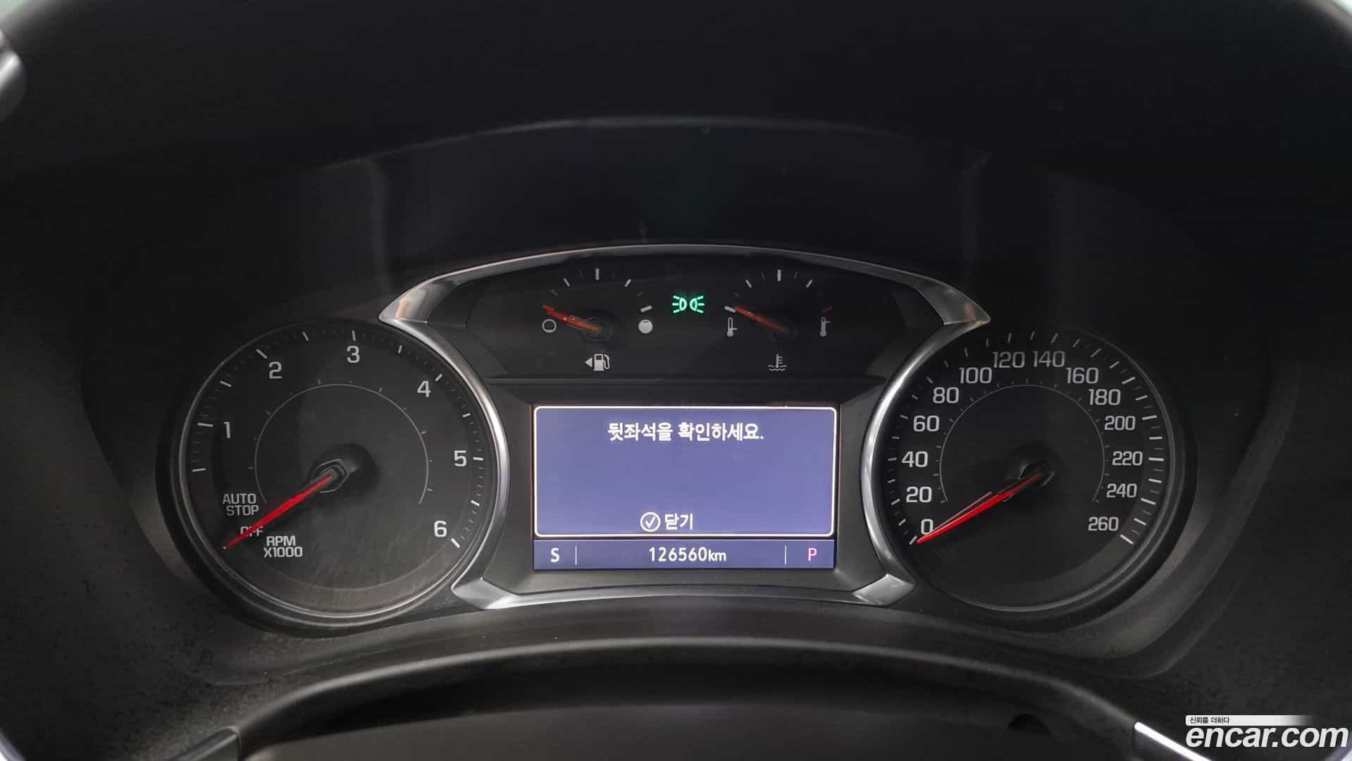 Equinox Chevrolet 2020.11-INNER-008