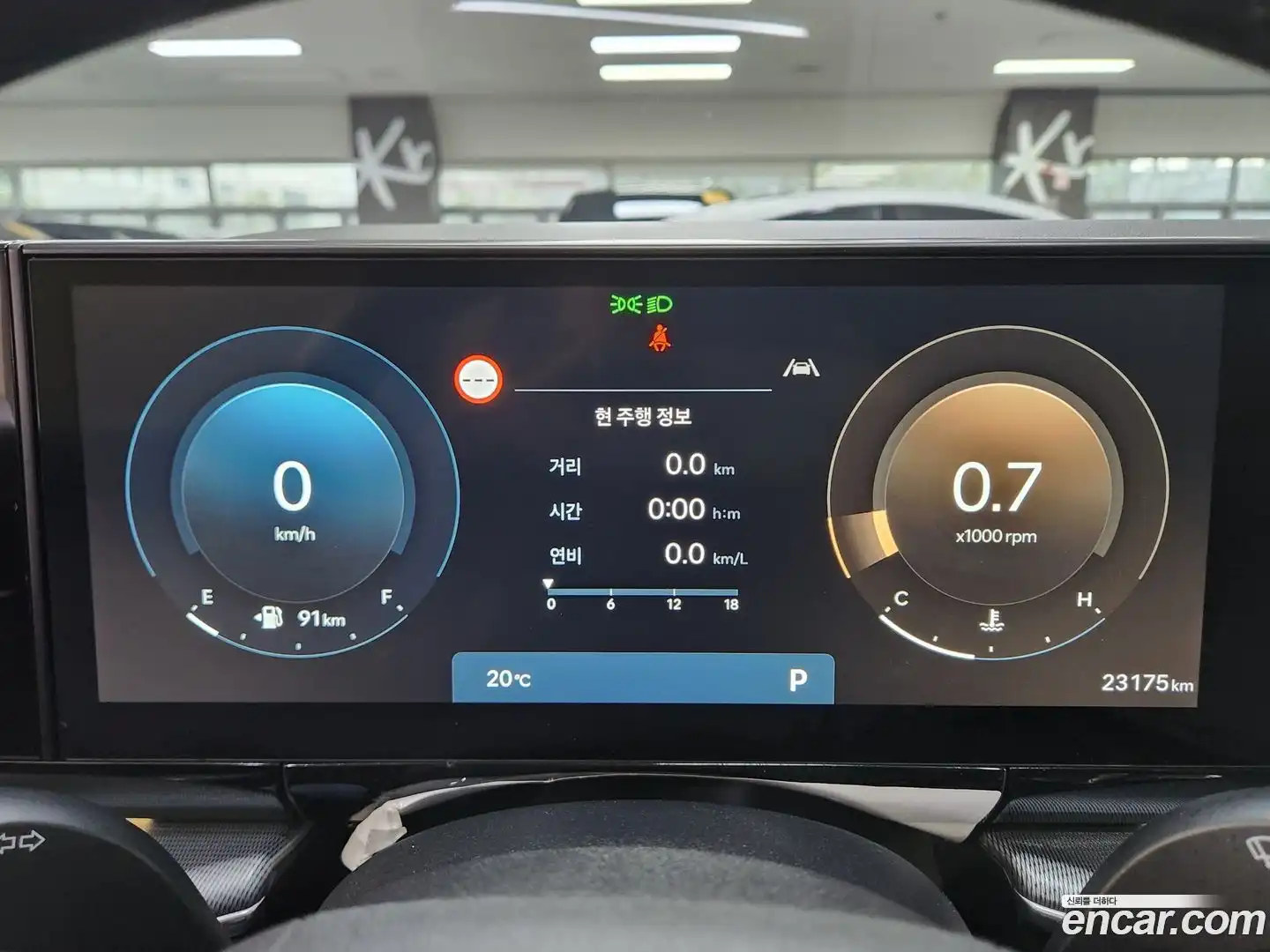 Grandeur Hyundai 2022.11-INNER-007