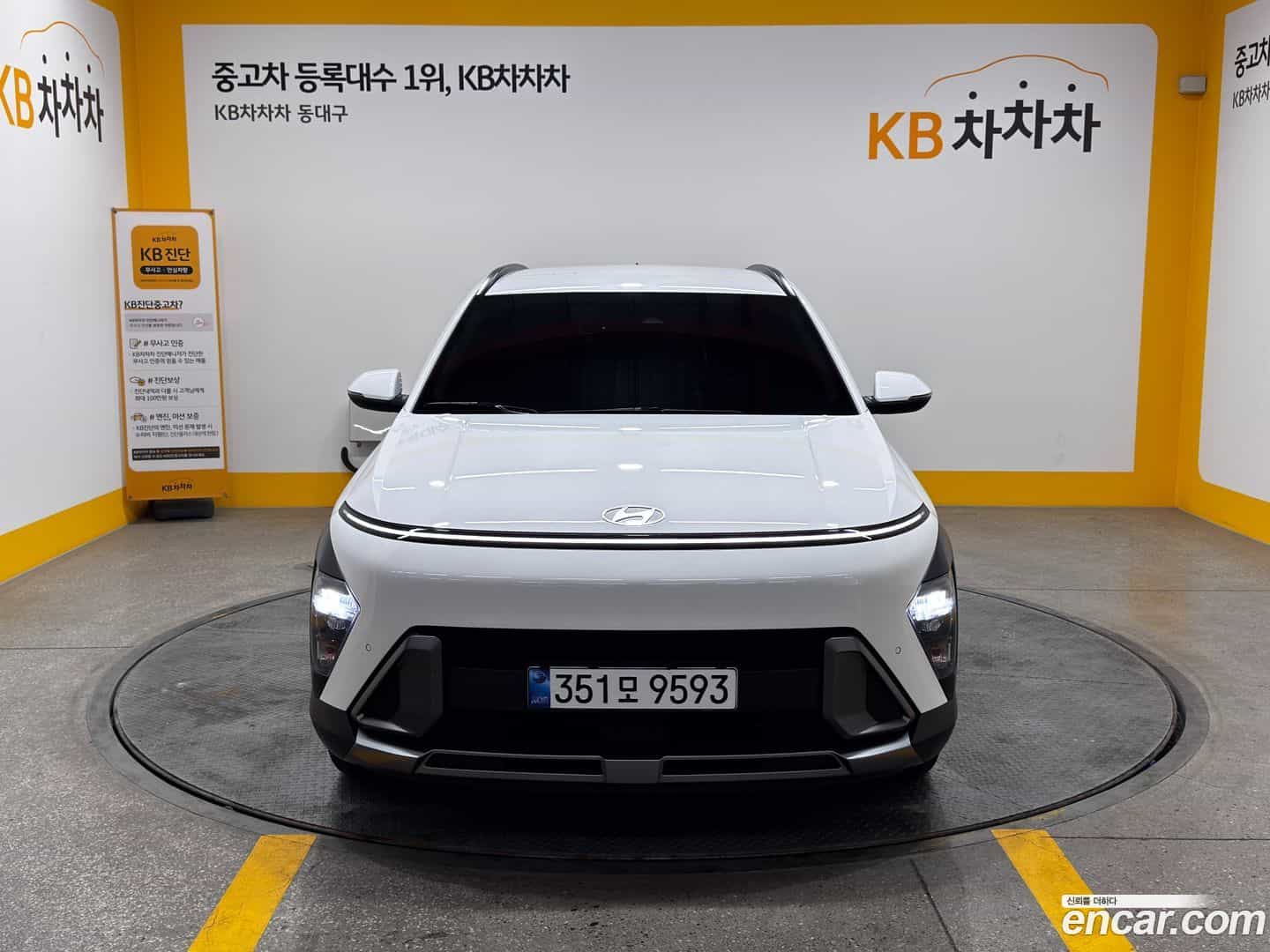 Kona Hyundai 2023.3-OUTER-003