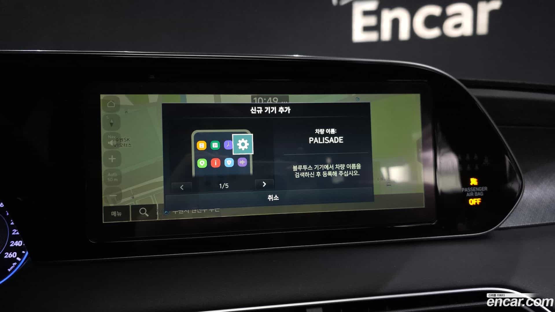 Palisade Hyundai 2019.6-OPTION-046
