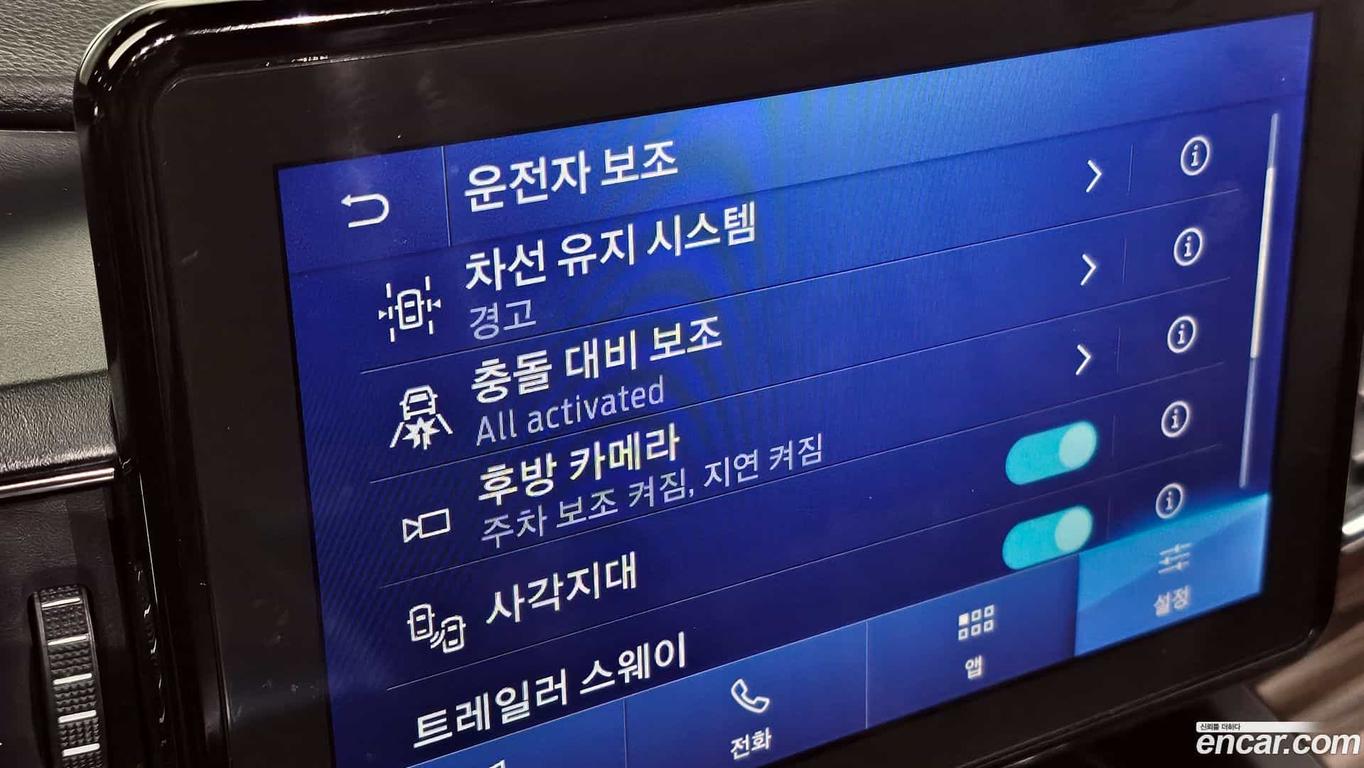 Explorer Ford 2019.11-OPTION-022