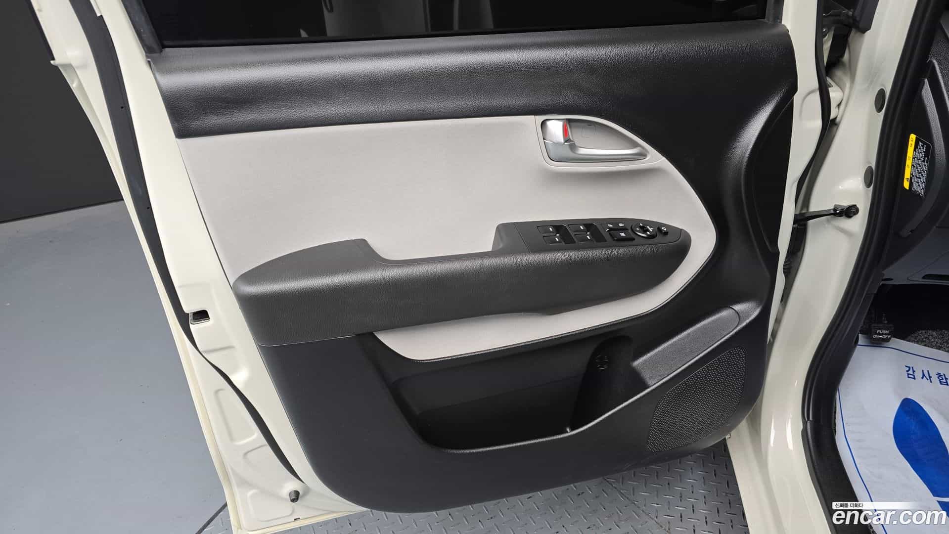 RAY Kia 2024.0-INNER-034