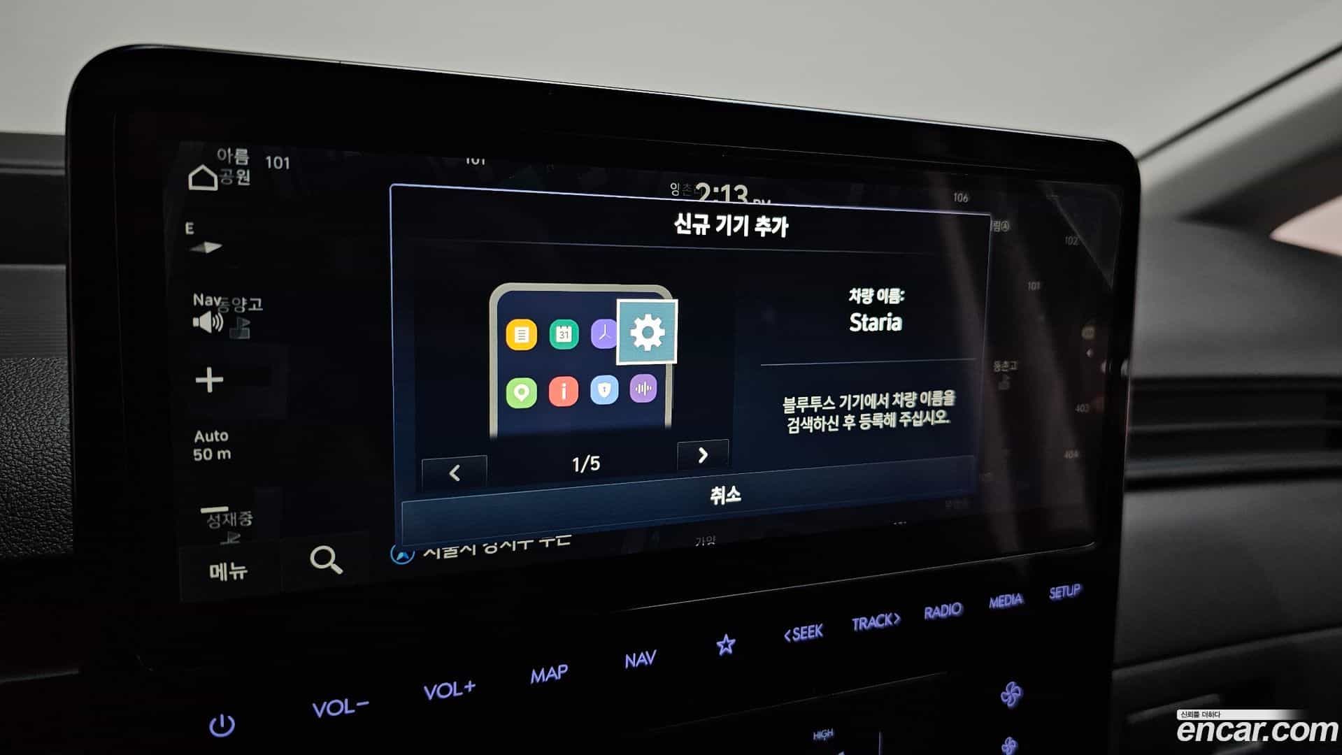 Staria Hyundai 2025.3-OPTION-019