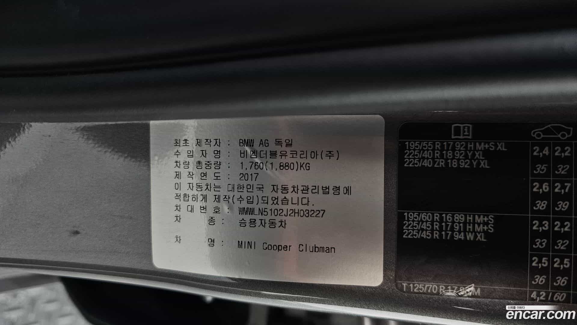 Clubman Mini 2018.2-OPTION-040
