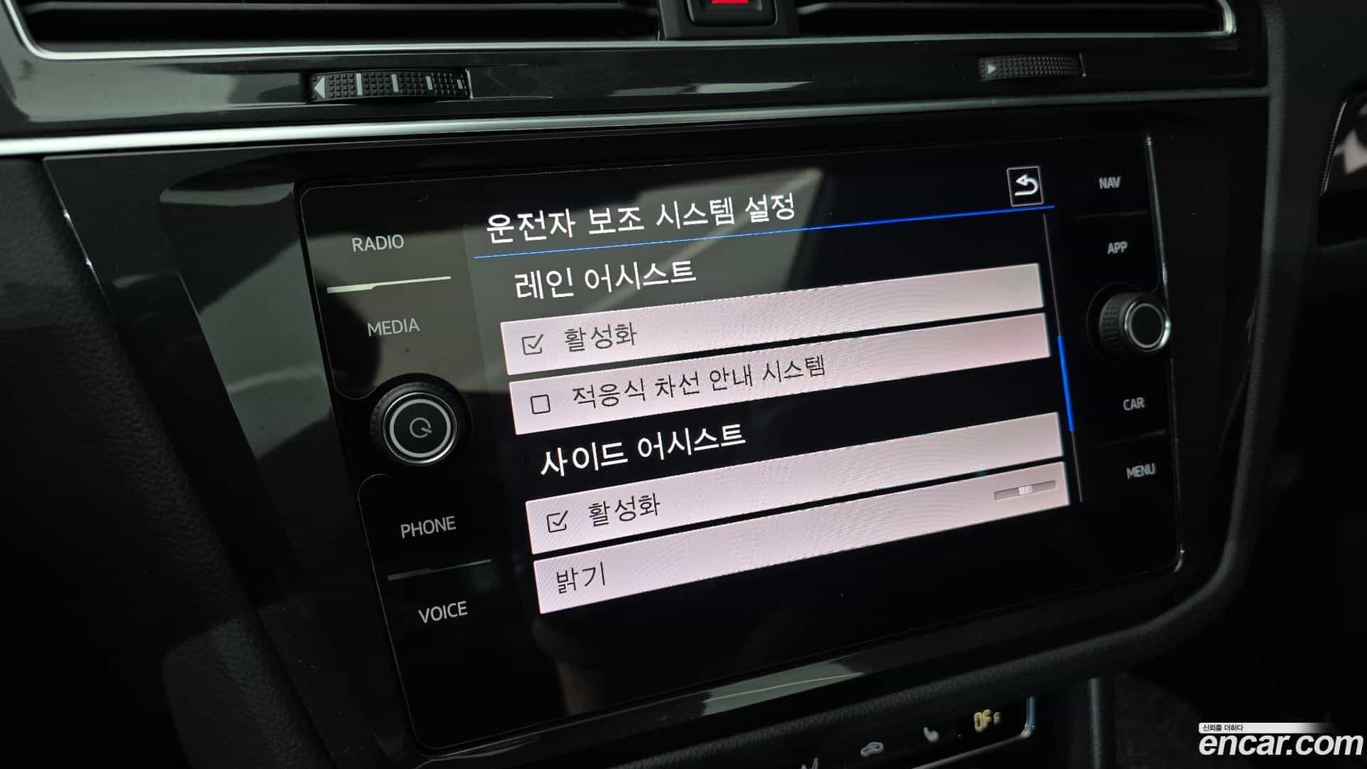 Tiguan Volkswagen 2020.8-OPTION-020