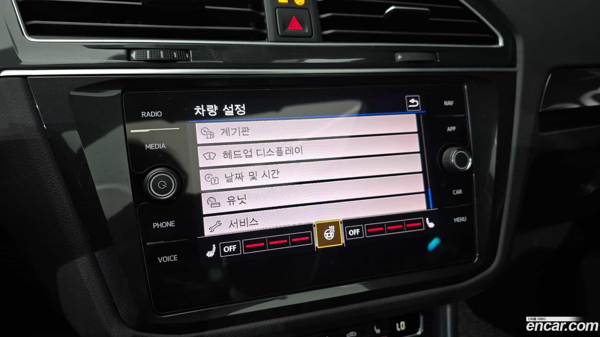 Tiguan Volkswagen 2020.8-OPTION-044