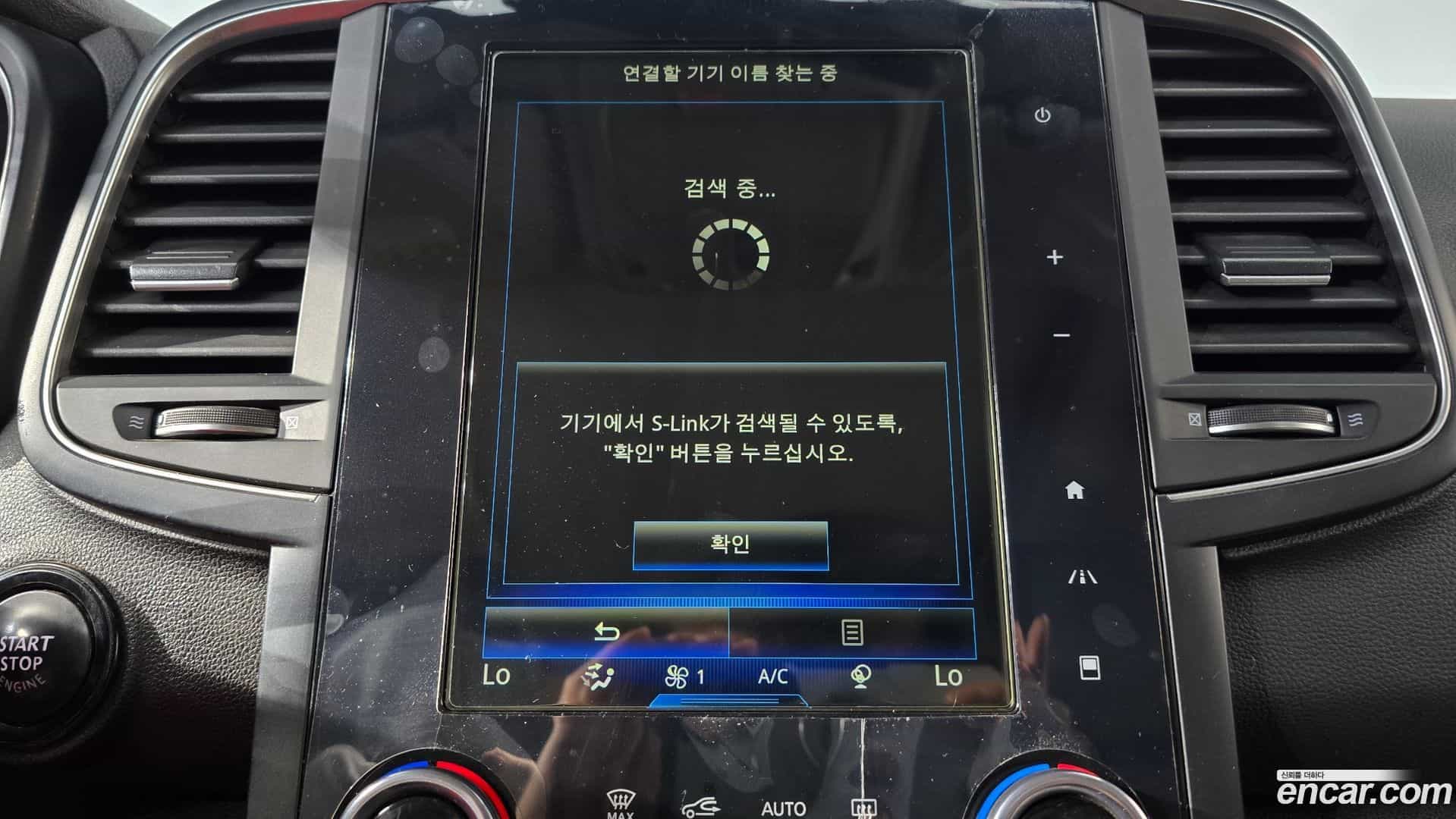 QM6 Renault Korea 2020.5-OPTION-020