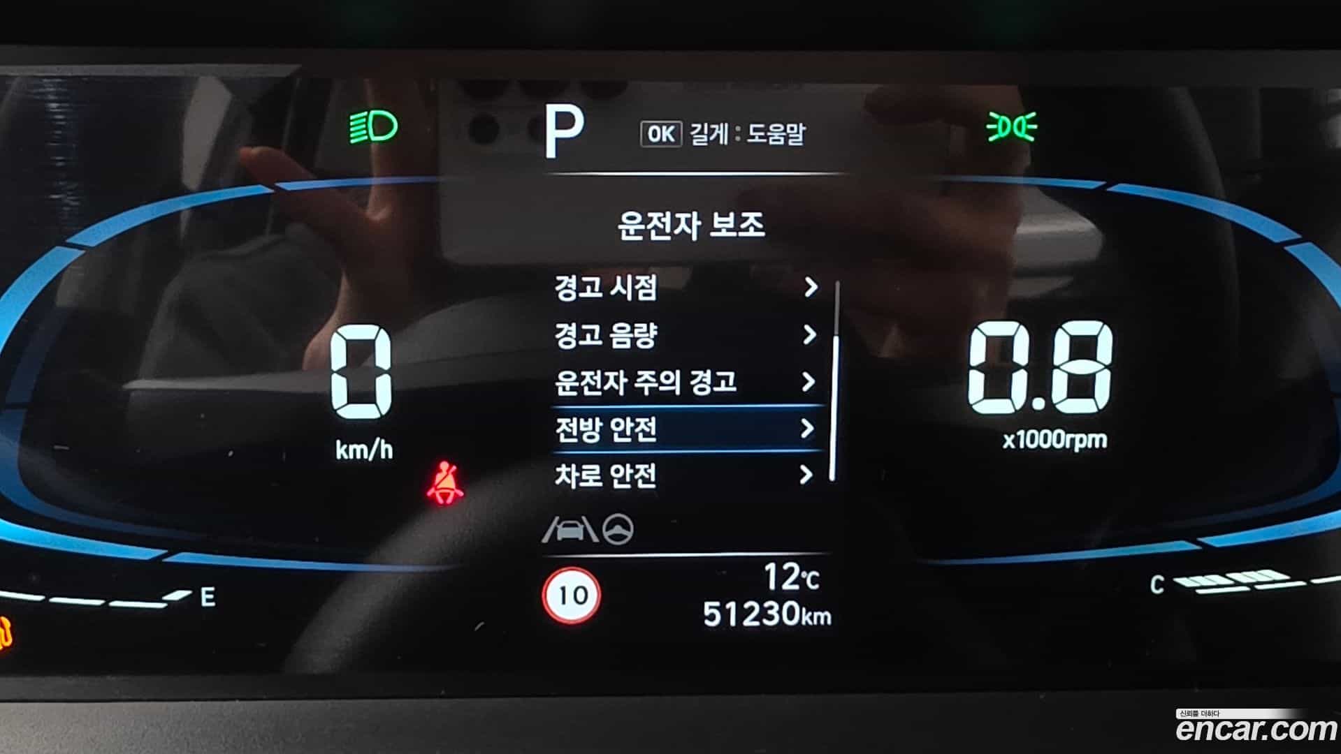 Casper Hyundai 2023.1-OPTION-043