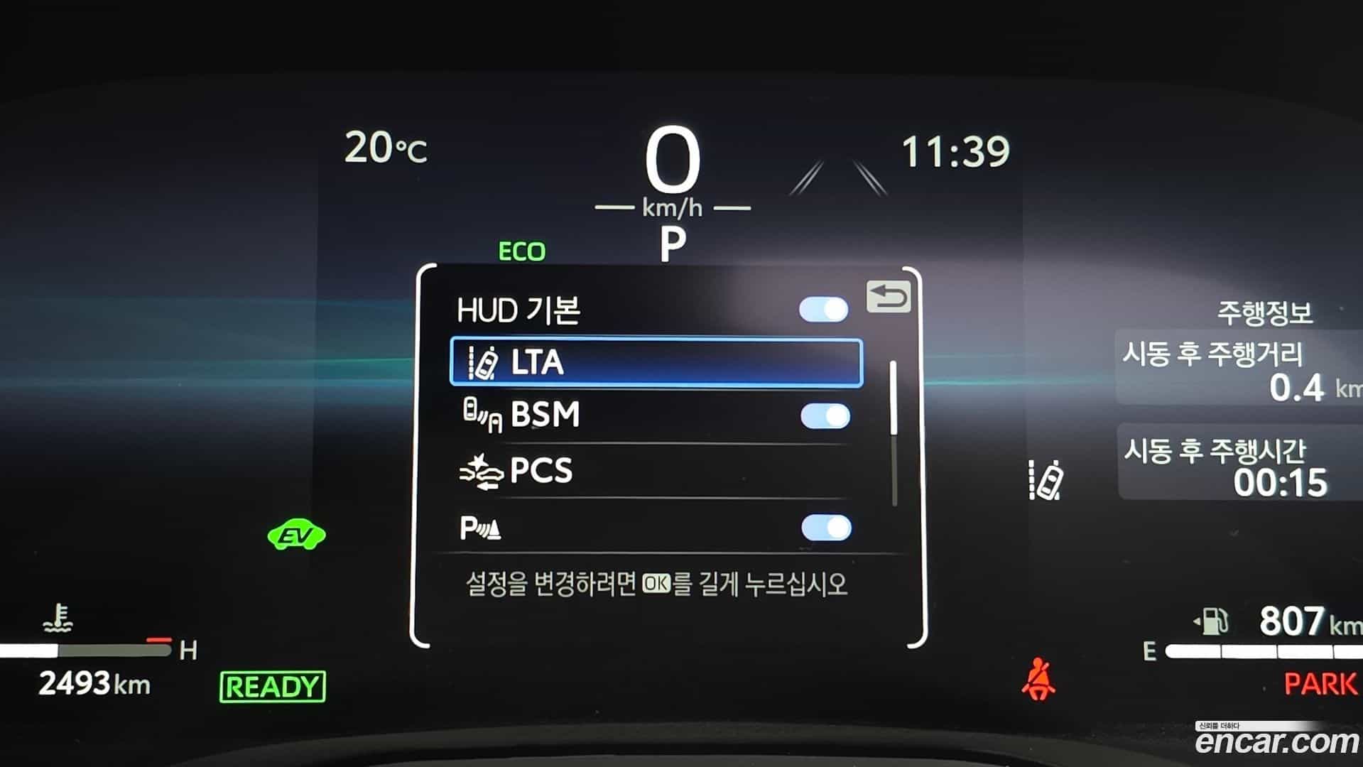 Sienna Toyota 2025.11-OPTION-022