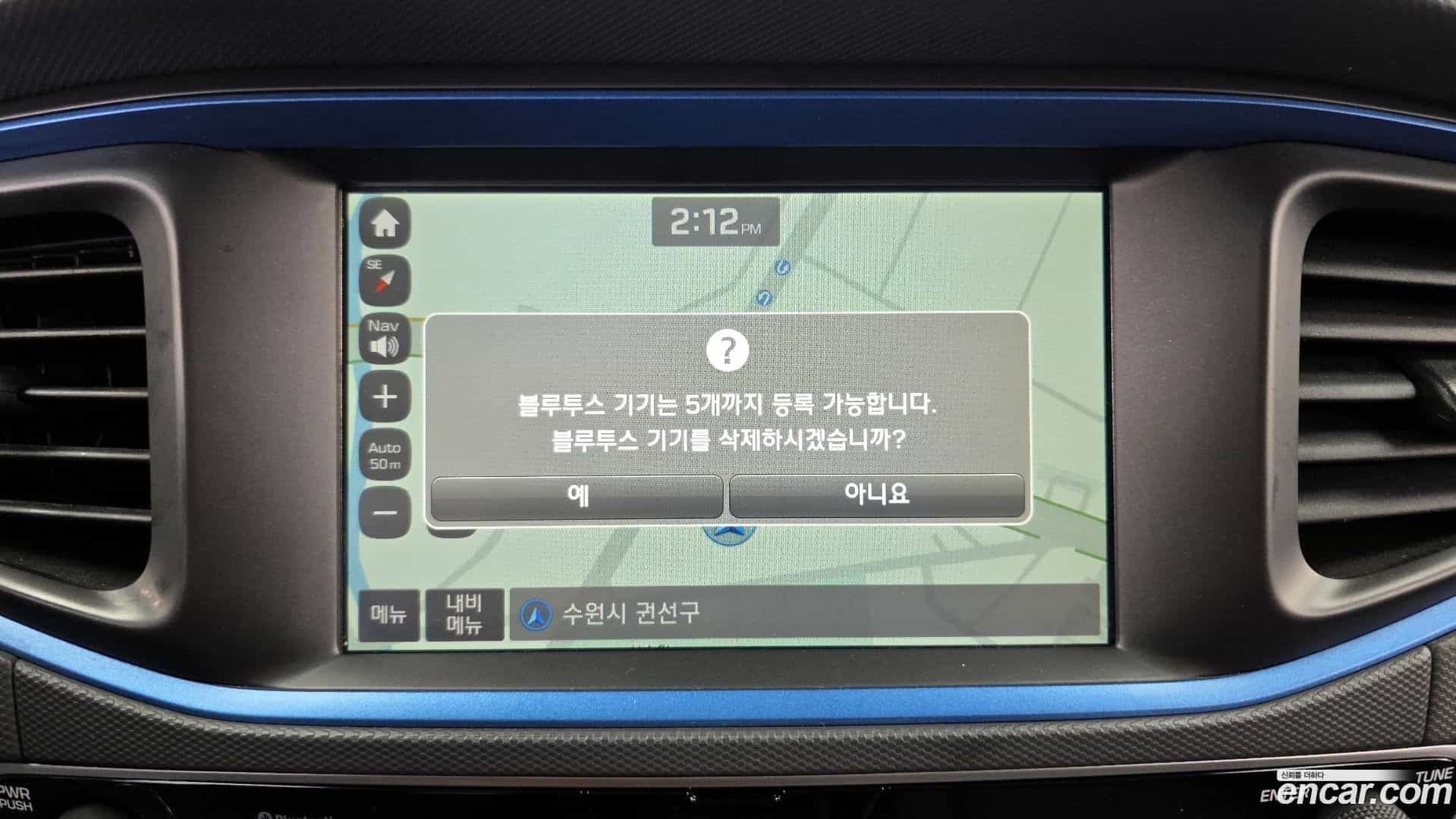 Ioniq Hyundai 2017.0-OPTION-019