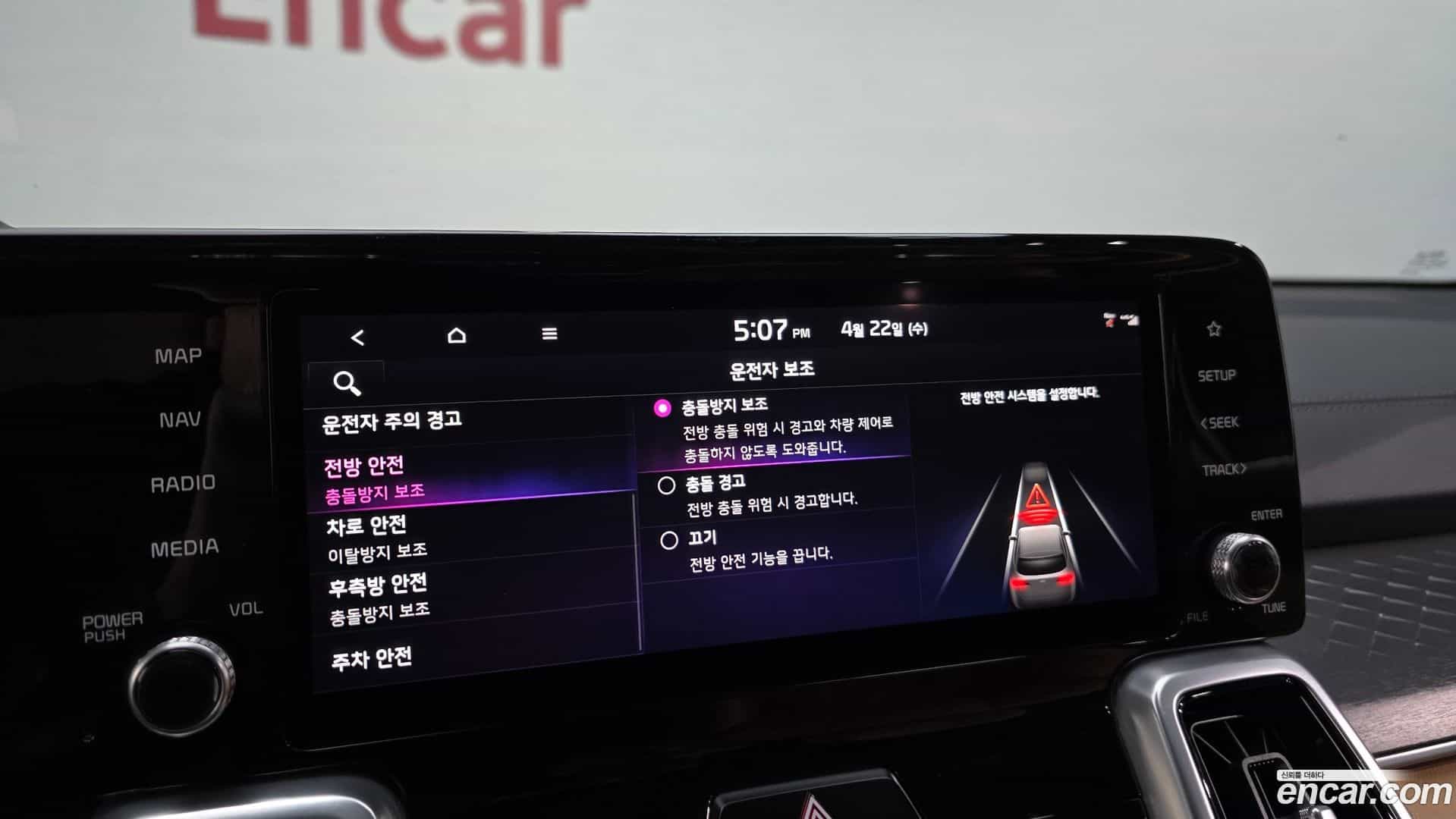 Sorento Kia 2020.6-OPTION-022