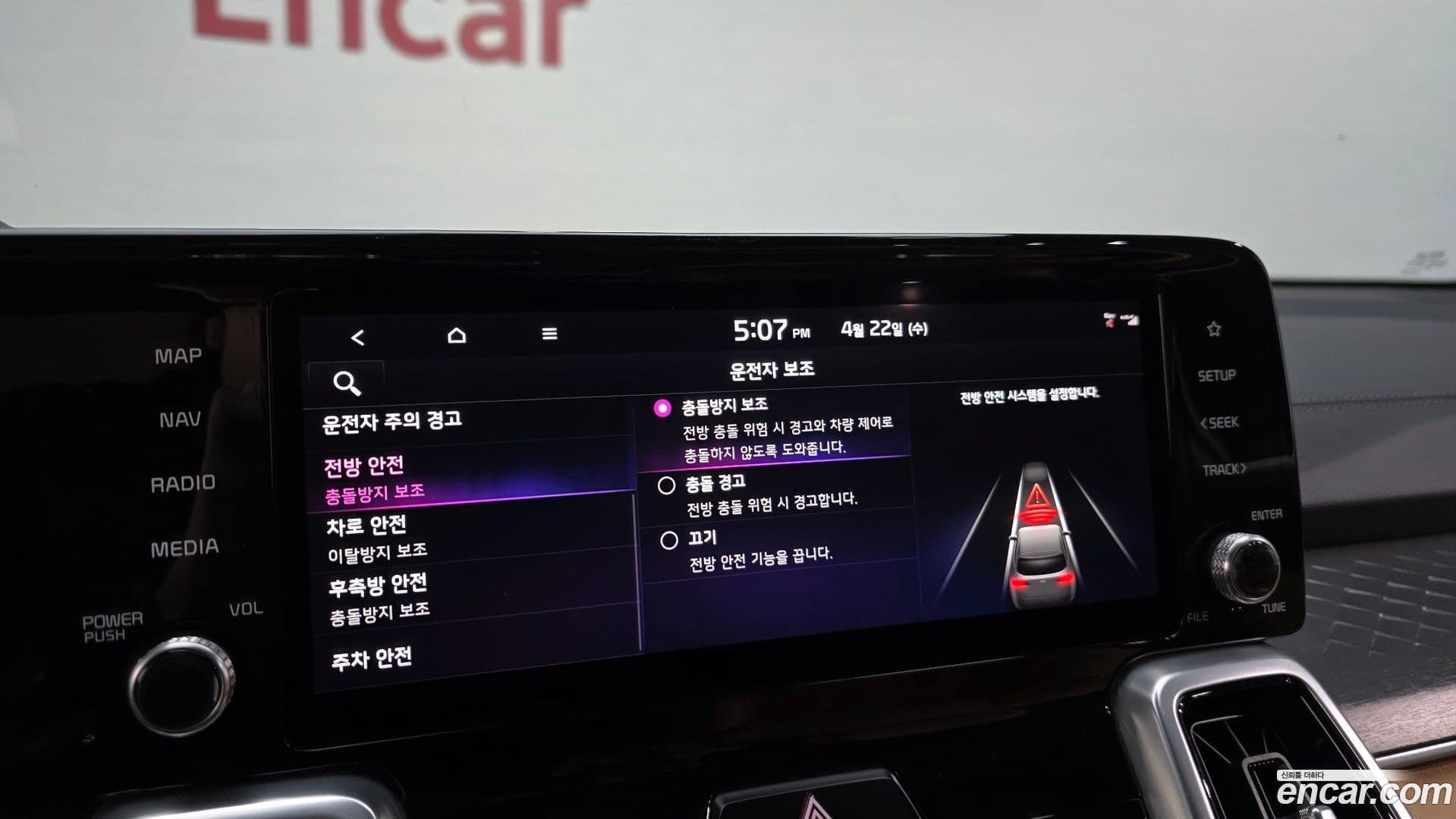 Main__Slider__Photo:Sorento Kia 2020.6-17