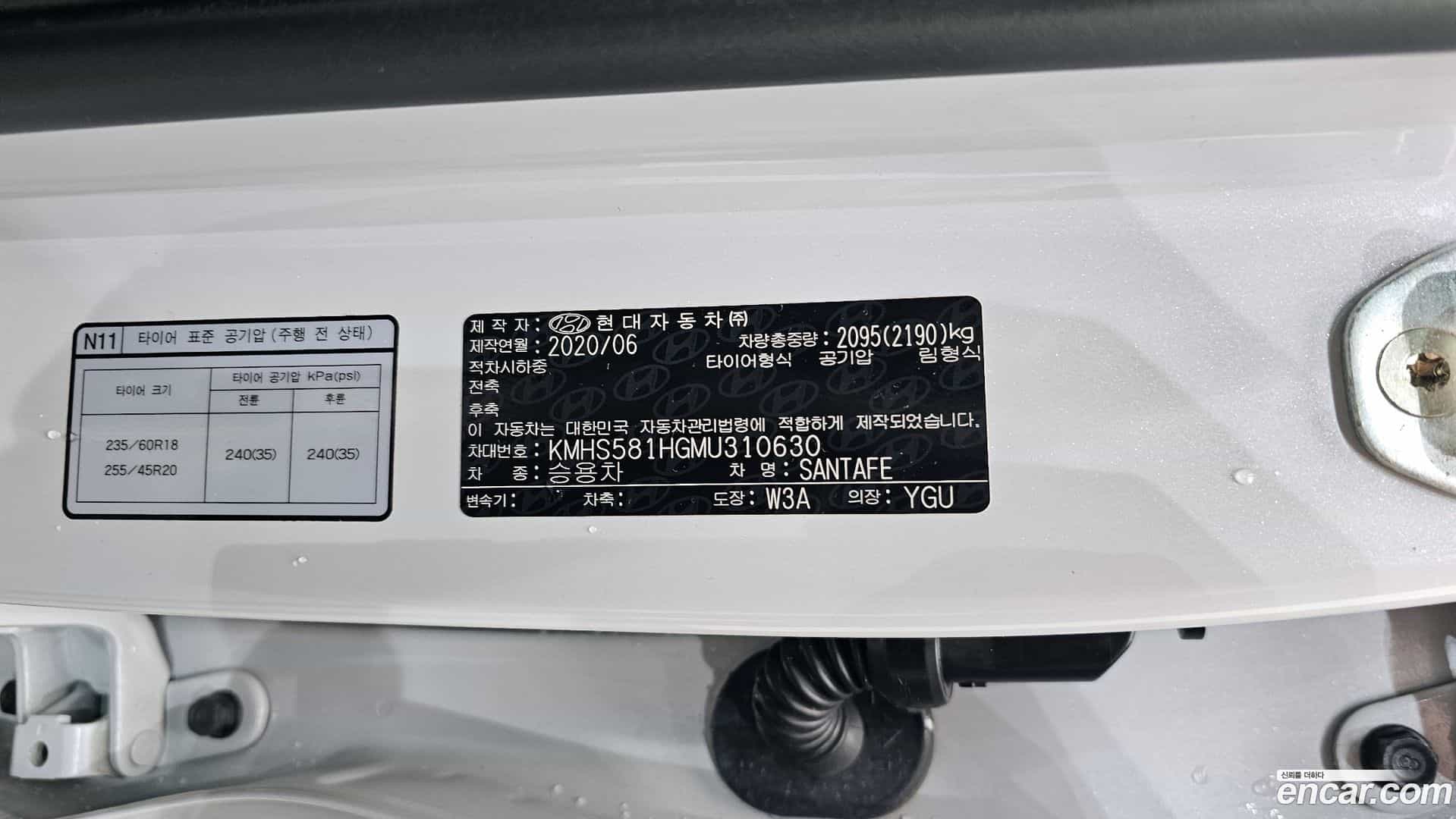 Santafe Hyundai 2020.11-OPTION-055