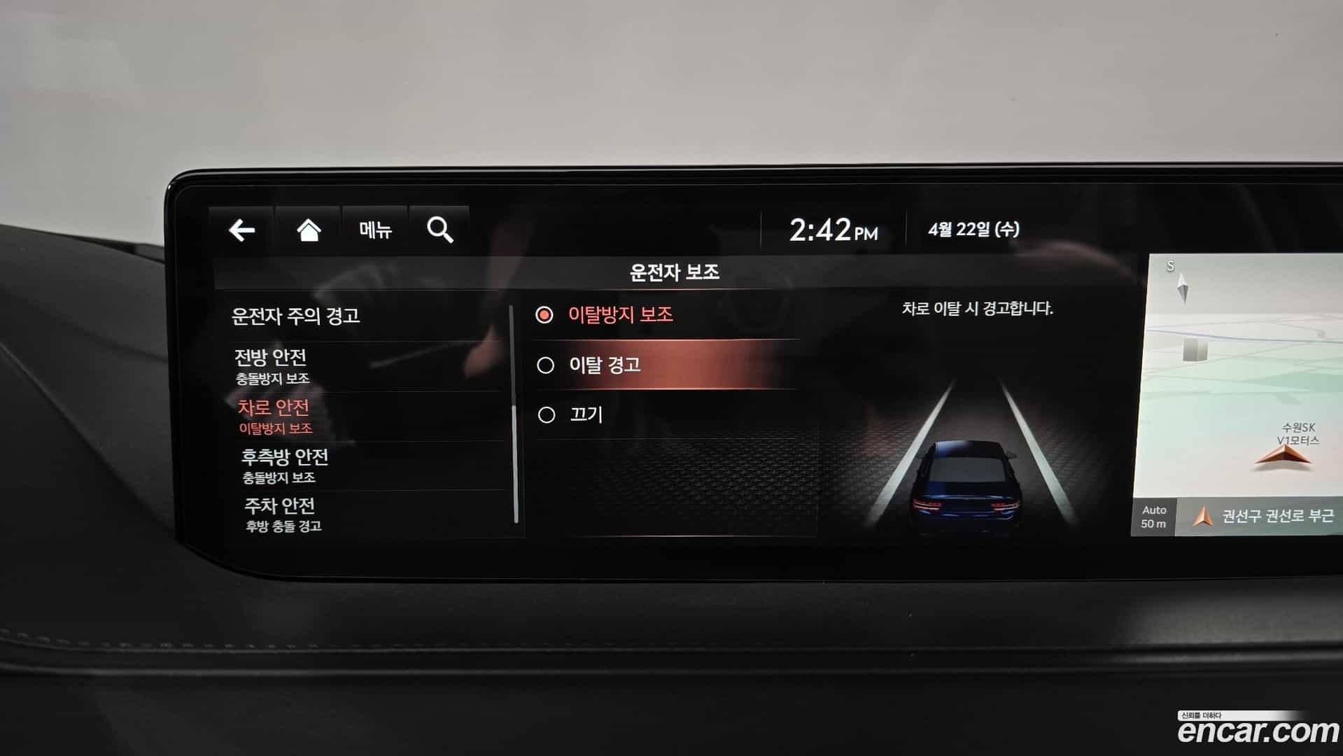 G80 Genesis 2021.0-OPTION-019