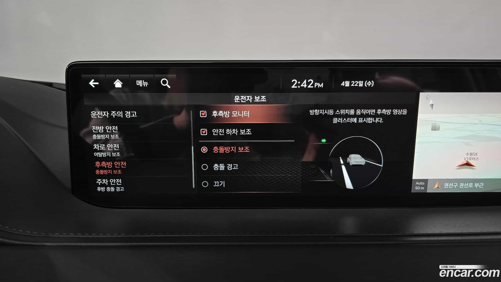 G80 Genesis 2021.0-OPTION-048