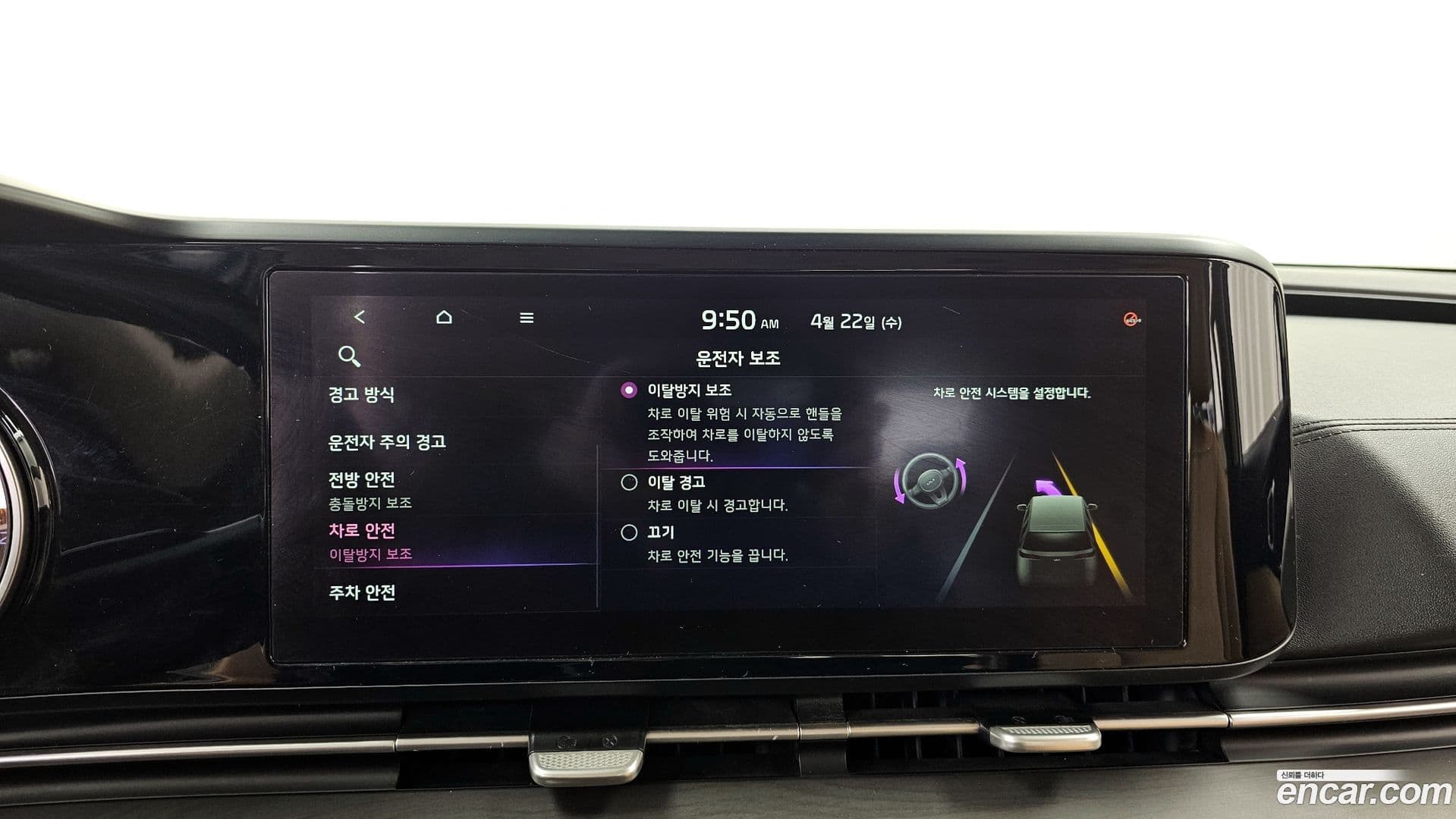 Main__Slider__Photo:Canival Kia 2021.1-15
