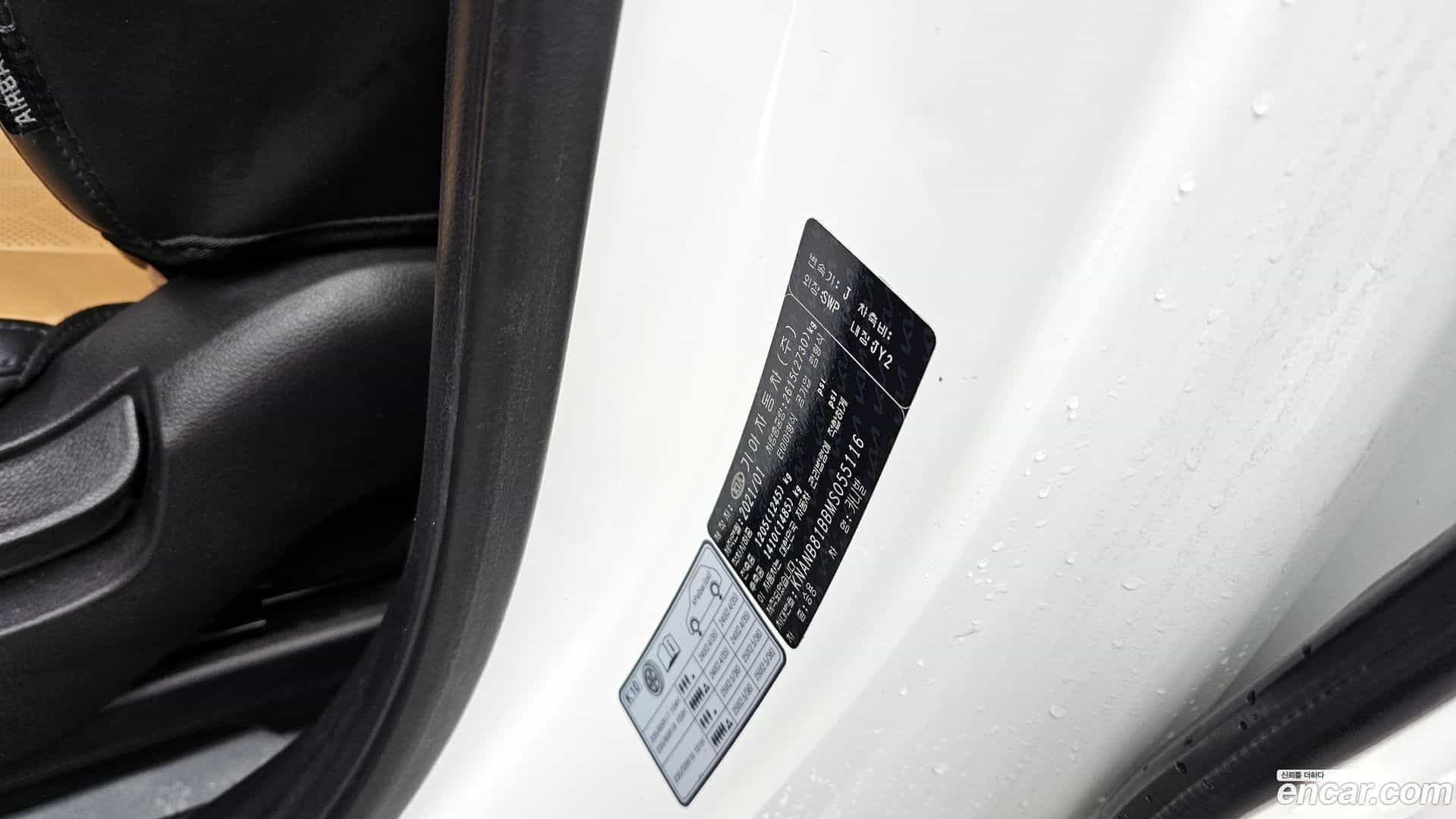 Canival Kia 2021.1-INNER-036