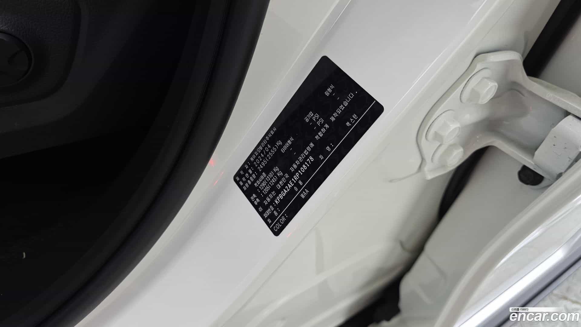 Rexton KG Mobility 2024.3-OPTION-043