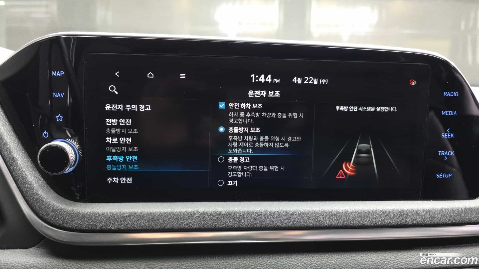 Sonata Hyundai 2019.10-OPTION-020
