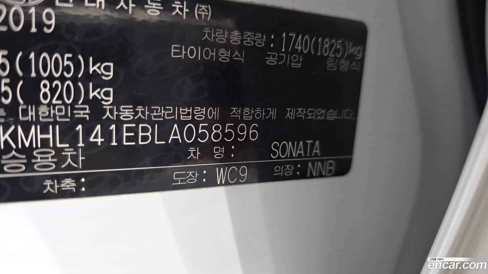 Sonata Hyundai 2019.10-OPTION-046