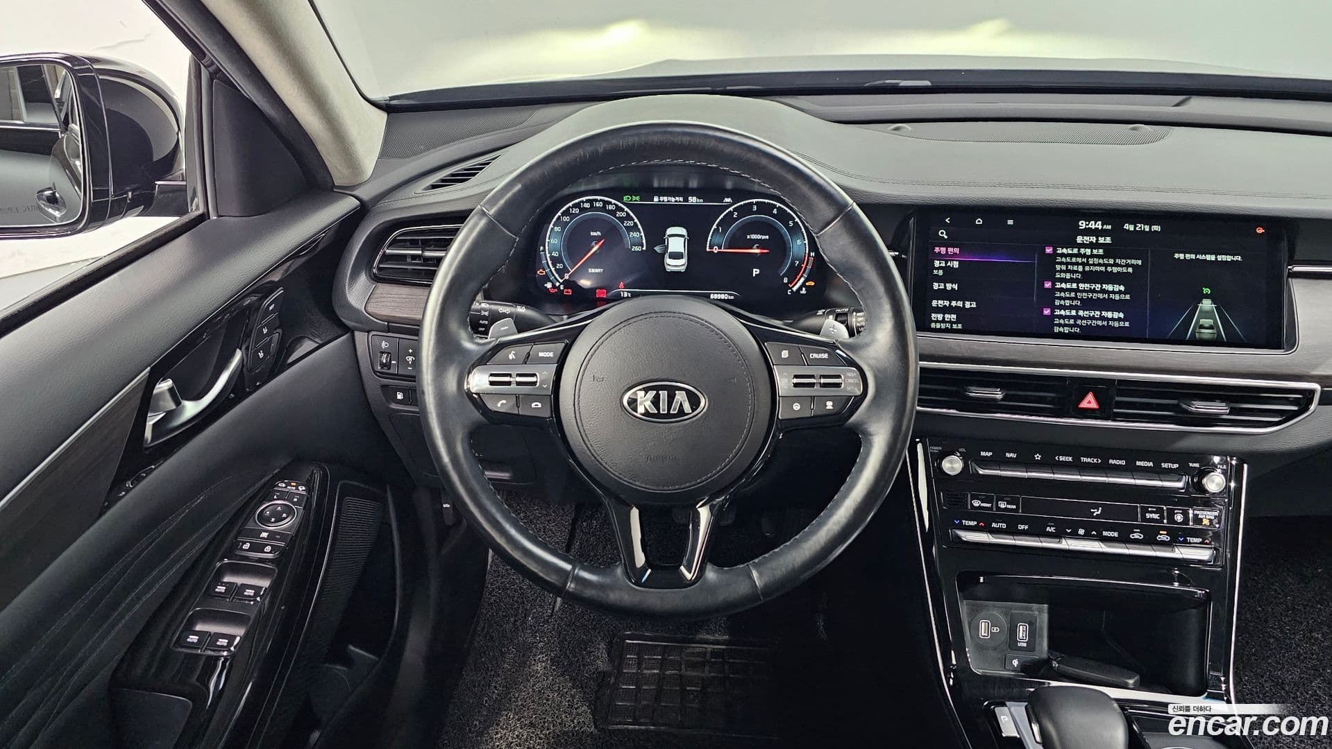 Main__Slider__Photo:K7 Kia 2021.2-11