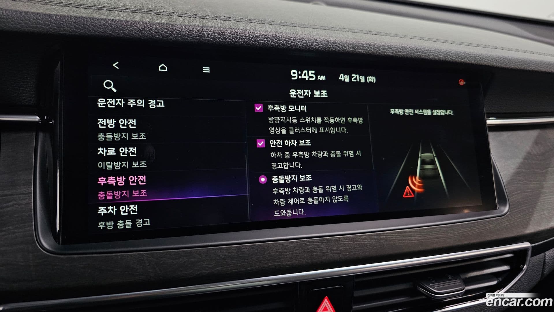 Main__Slider__Photo:K7 Kia 2021.2-14