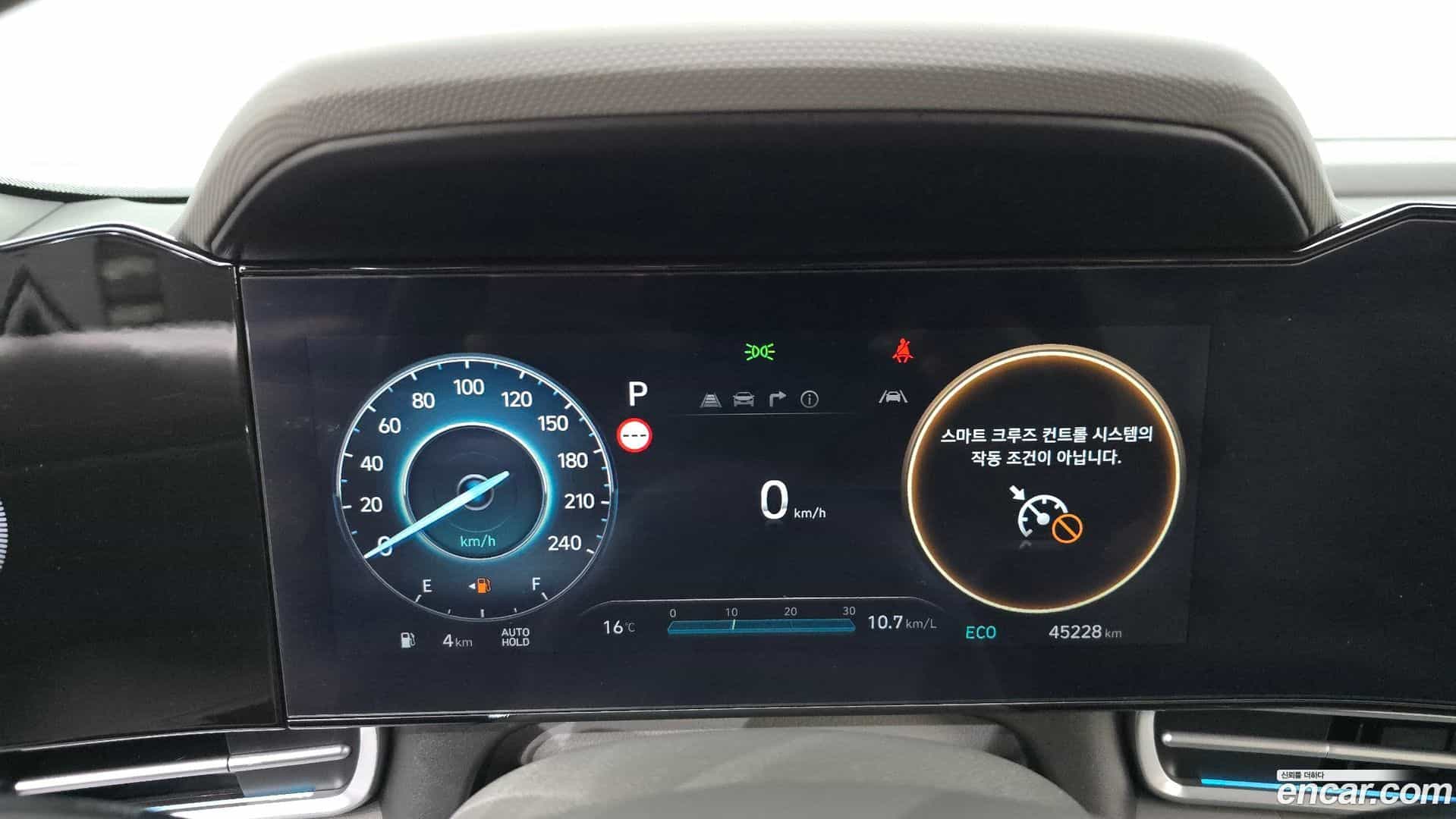 AVANTE Hyundai 2023.11-OPTION-041