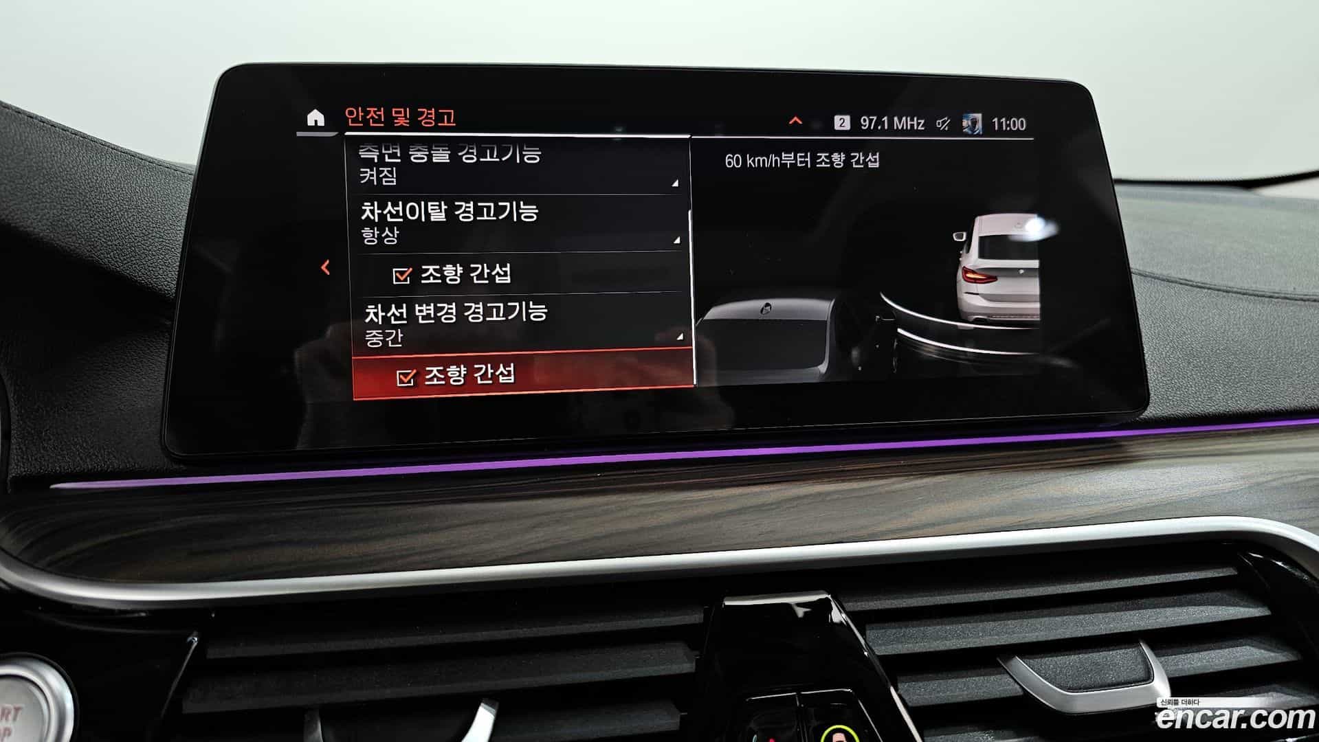 Gran Turismo BMW 2019.11-OPTION-020
