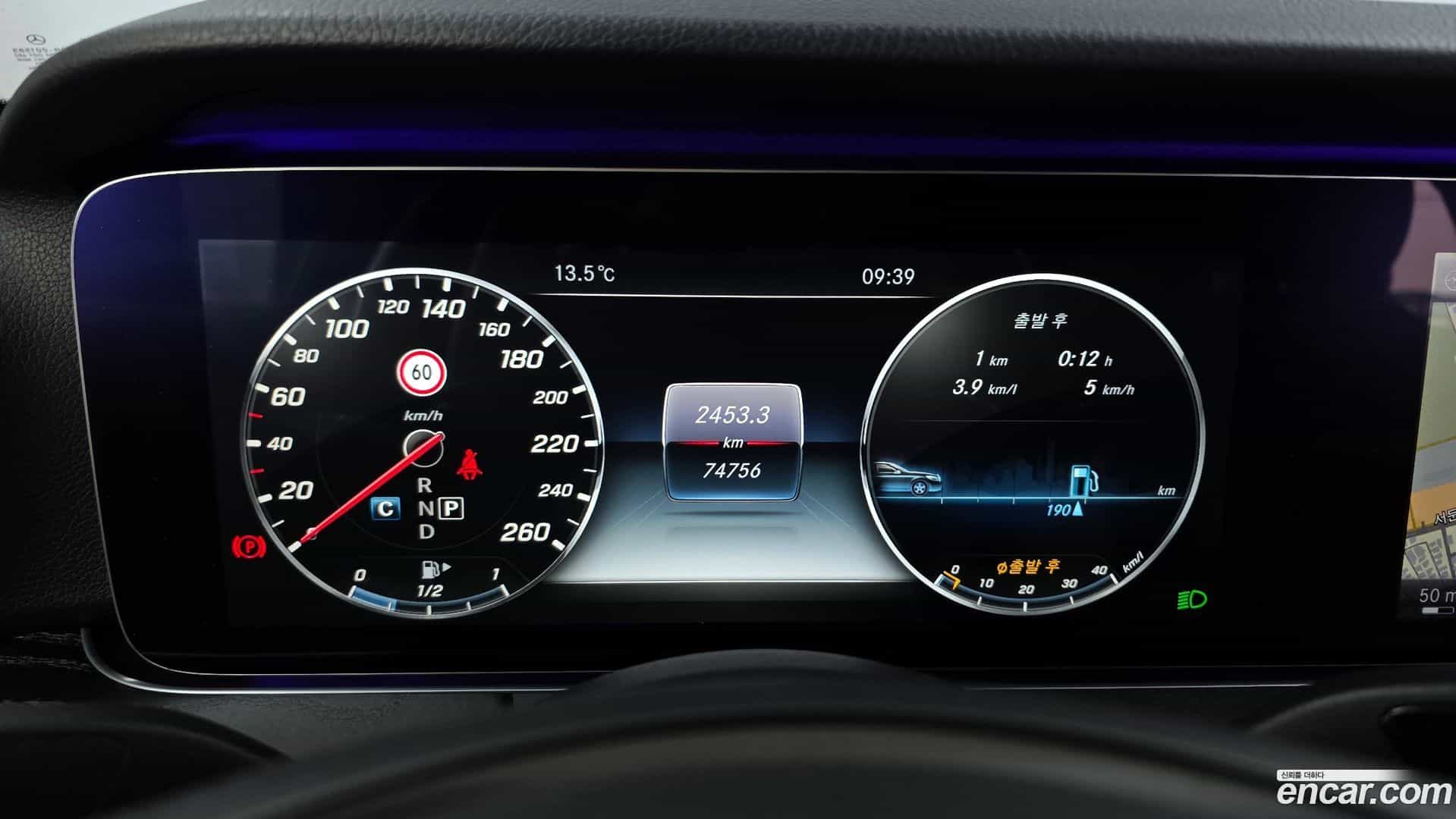E-Class Mercedes-Benz 2016.9-INNER-008