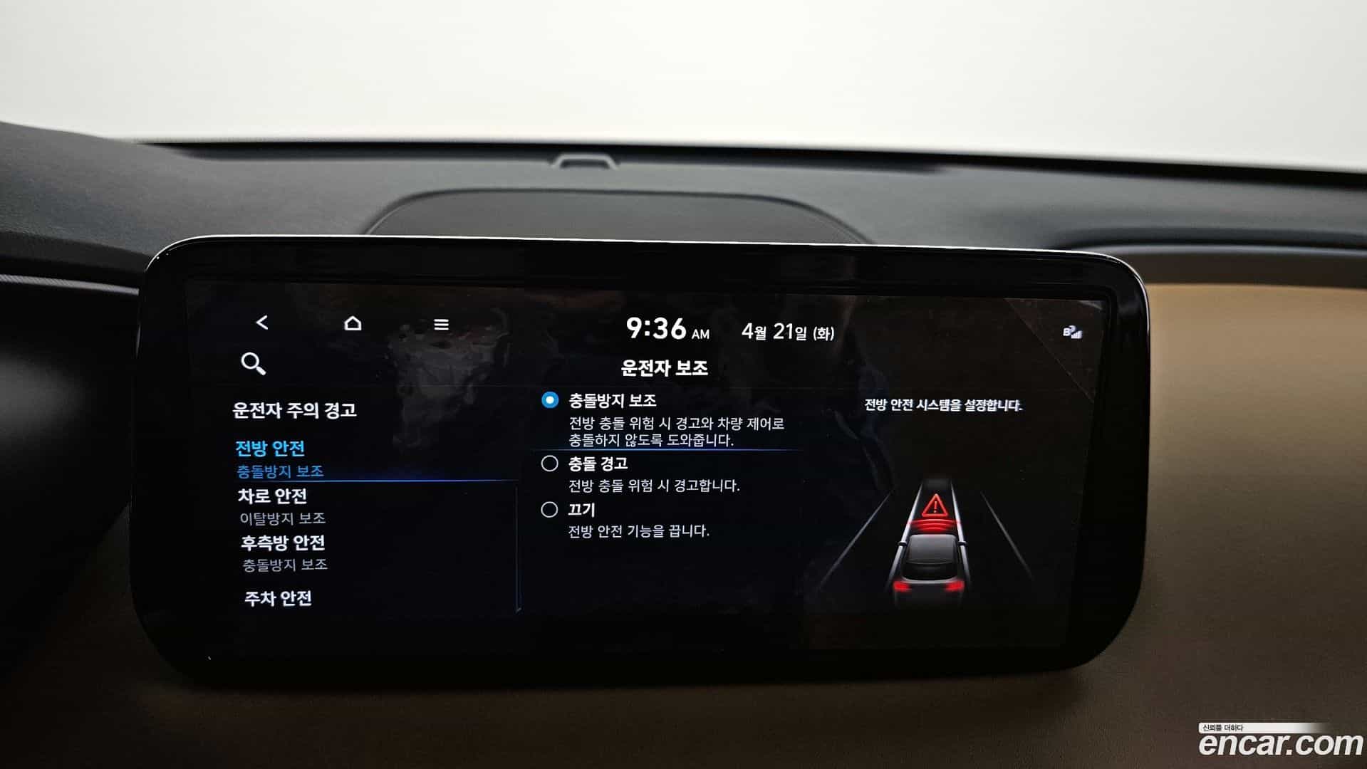 Santafe Hyundai 2023.3-OPTION-020