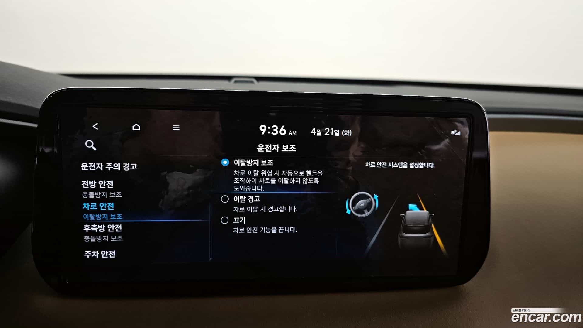 Santafe Hyundai 2023.3-OPTION-047