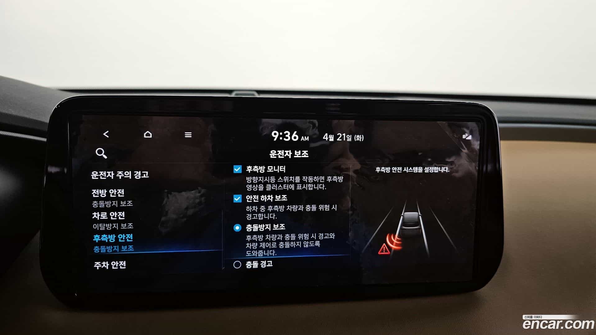Santafe Hyundai 2023.3-OPTION-048