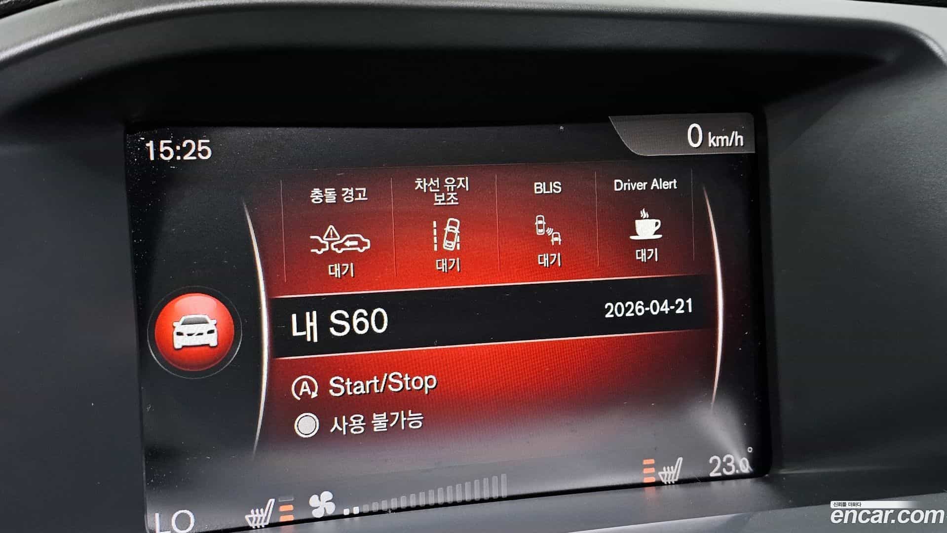 S60 Volvo 2018.5-OPTION-021