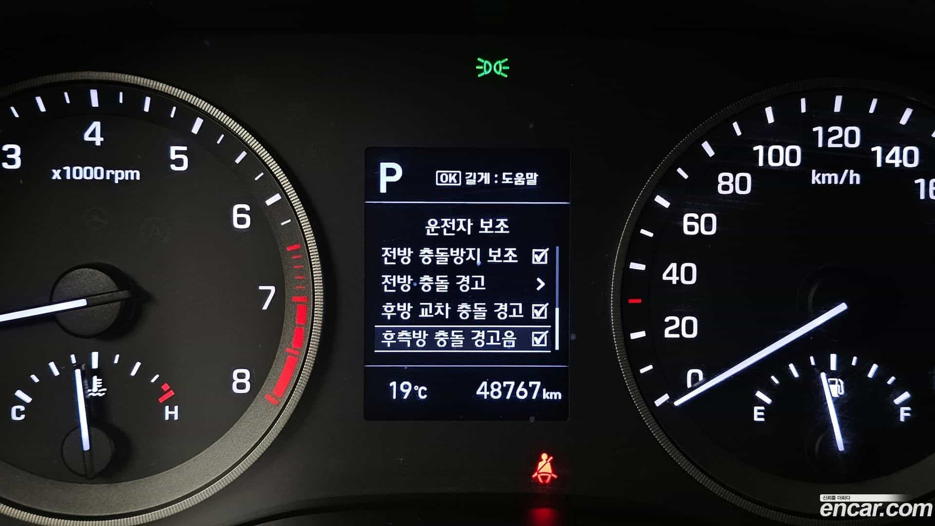 Tucson Hyundai 2020.1-OPTION-047
