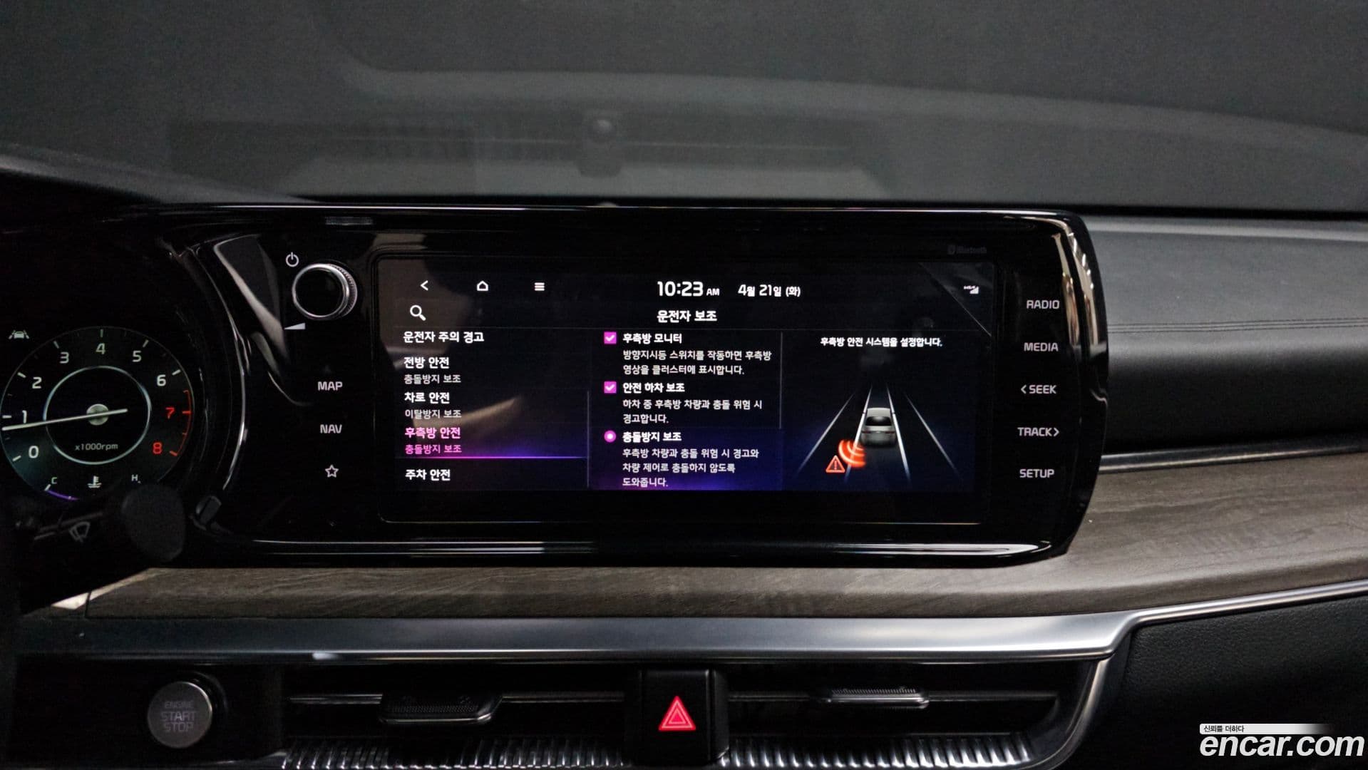 Main__Slider__Photo:K5 Kia 2020.3-16