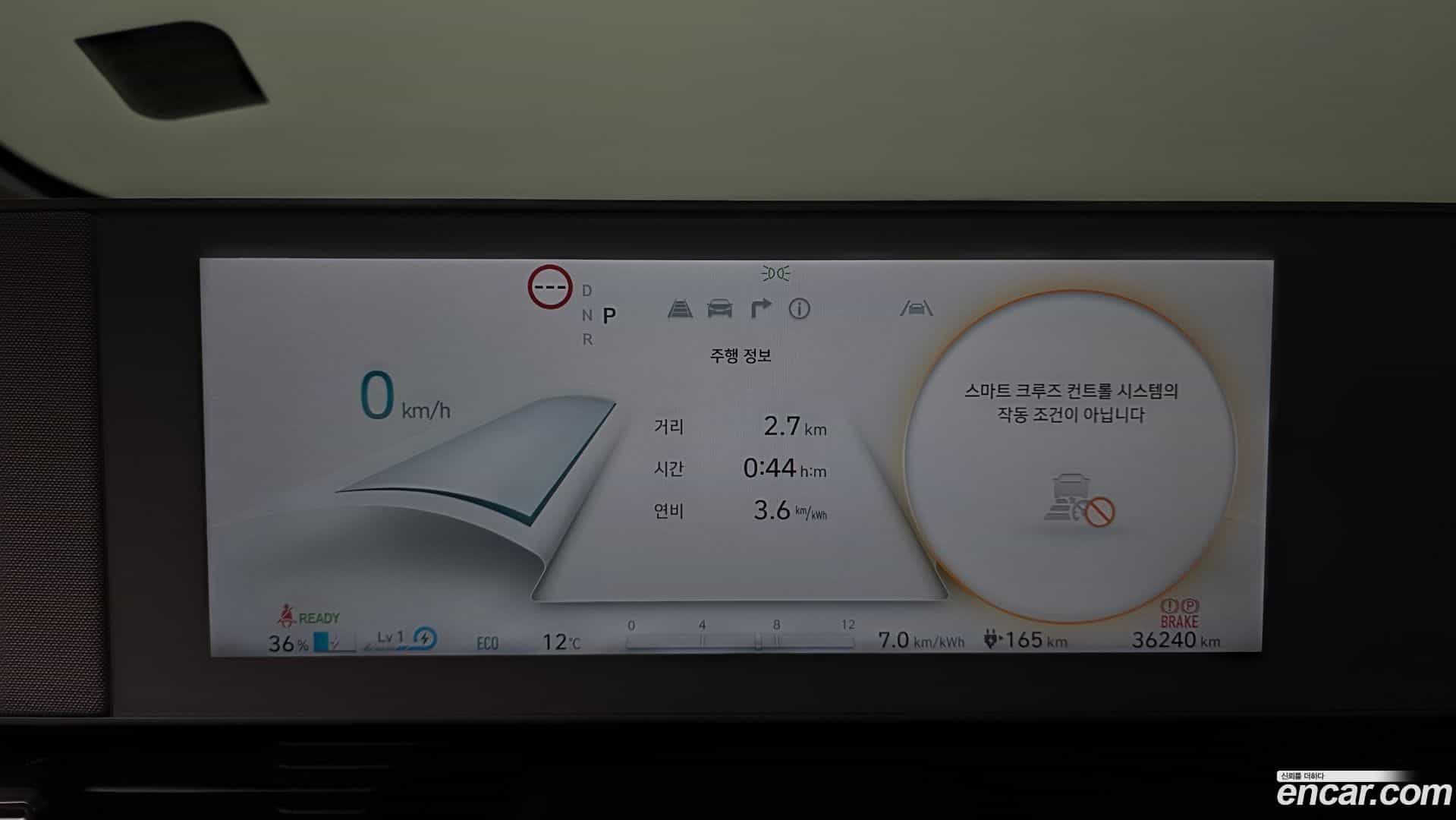 Ioniq5 Hyundai 2024.4-INNER-008