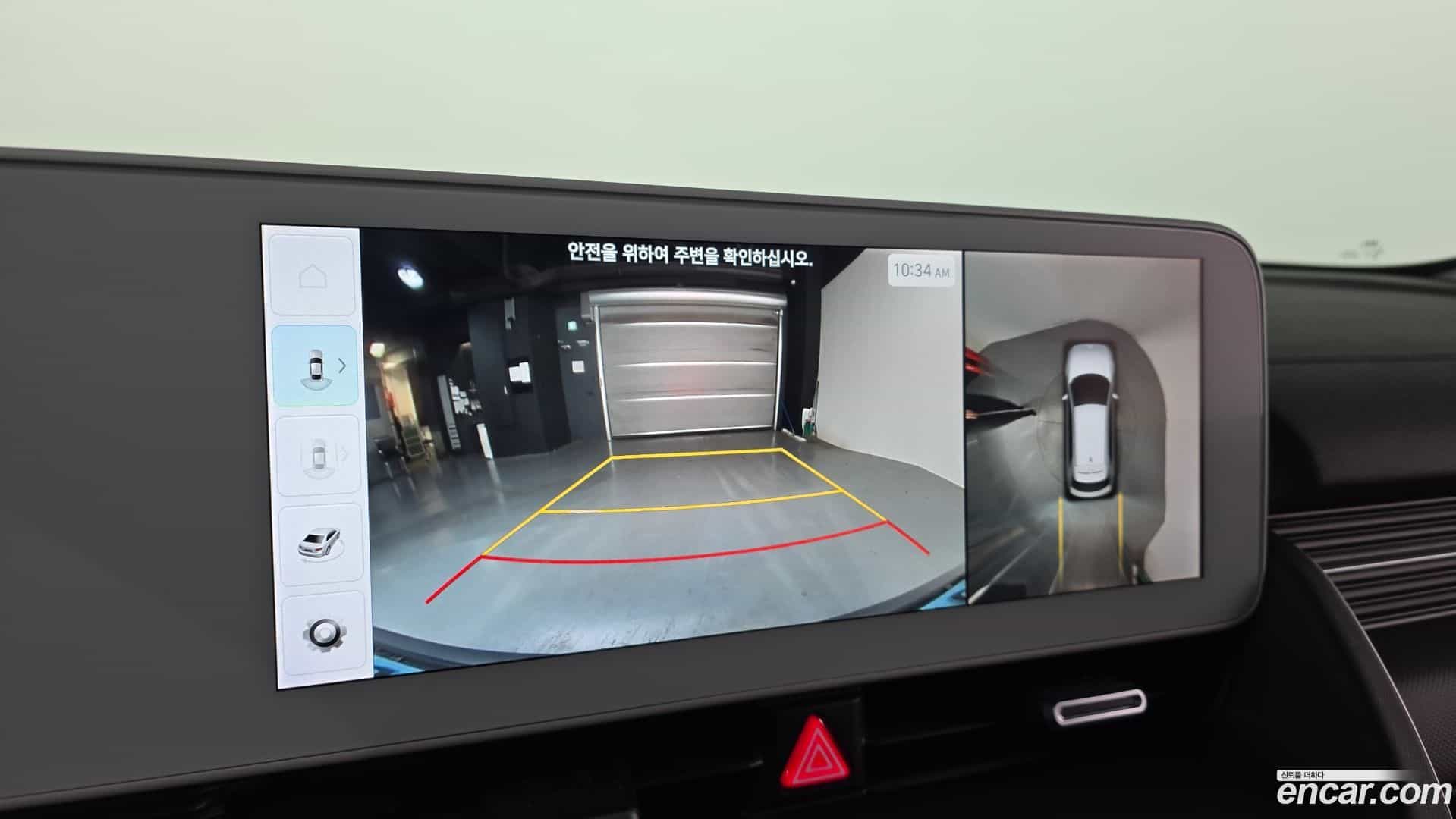 Ioniq5 Hyundai 2024.4-OPTION-018