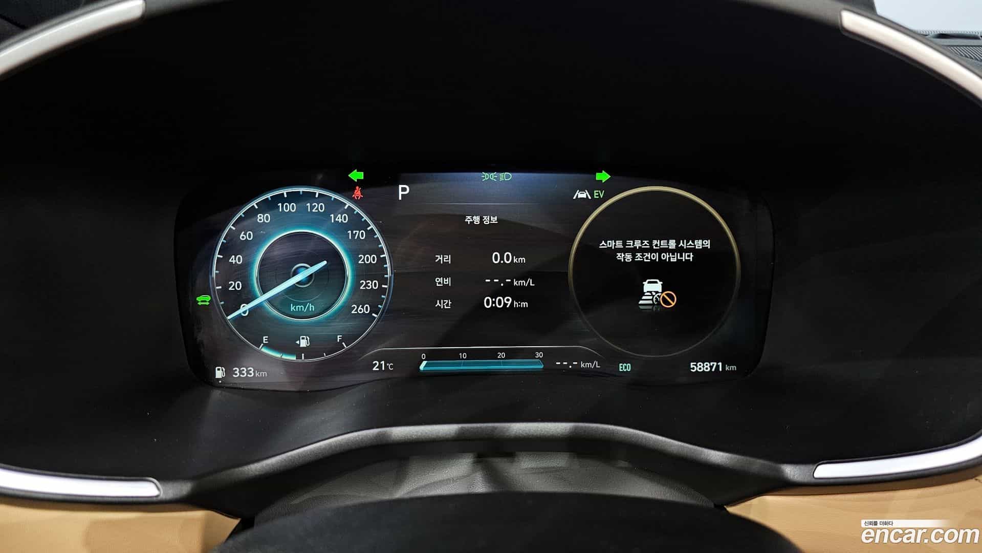 Santafe Hyundai 2023.0-INNER-008