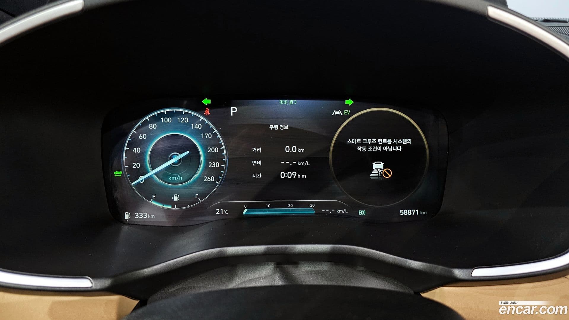 Main__Slider__Photo:Santafe Hyundai 2023.0-7
