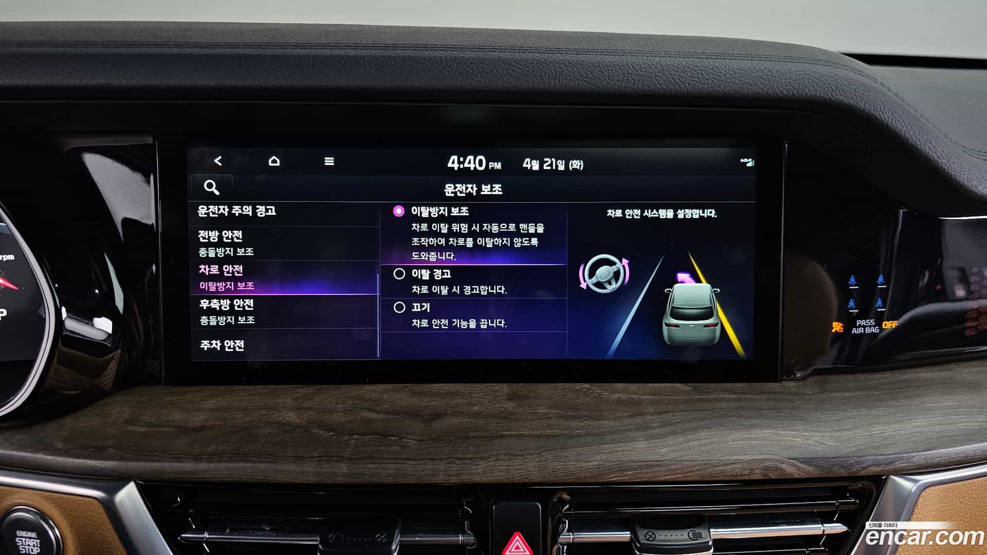 Mohave Kia 2021.11-OPTION-020