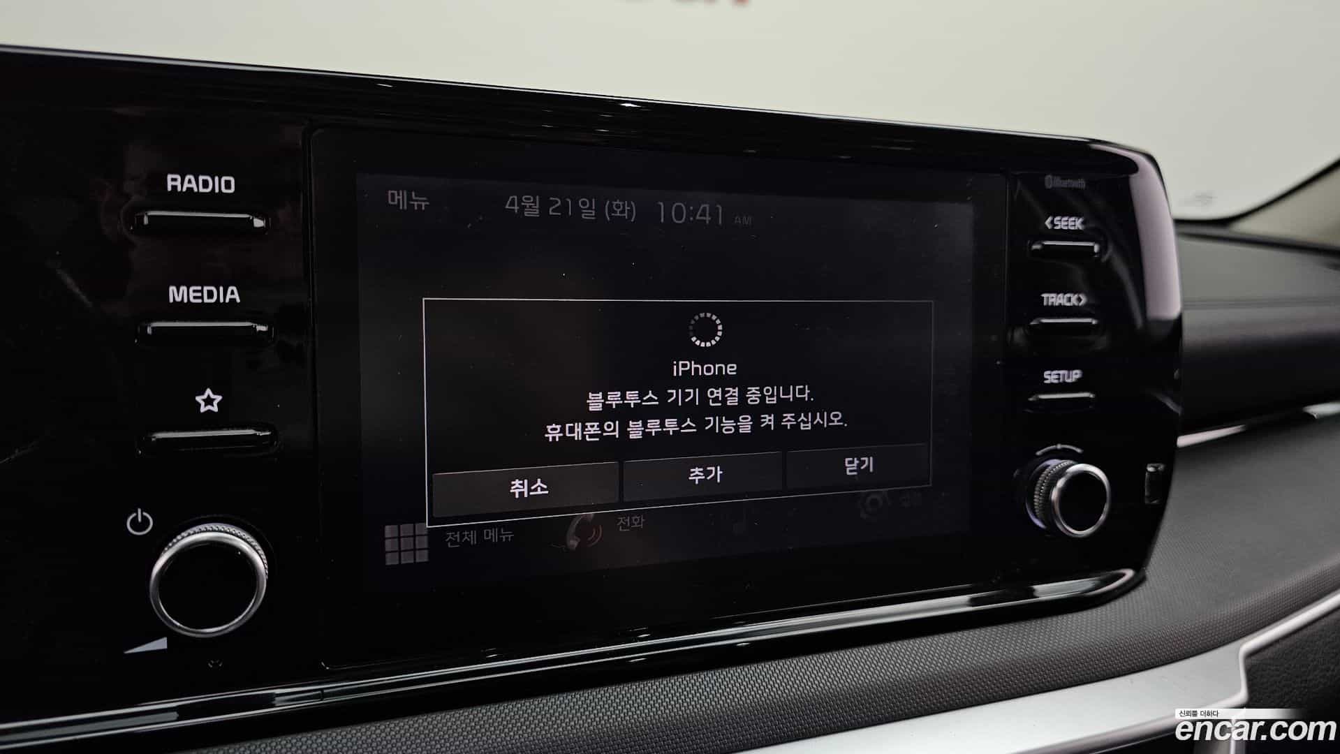 K5 Kia 2022.3-OPTION-045