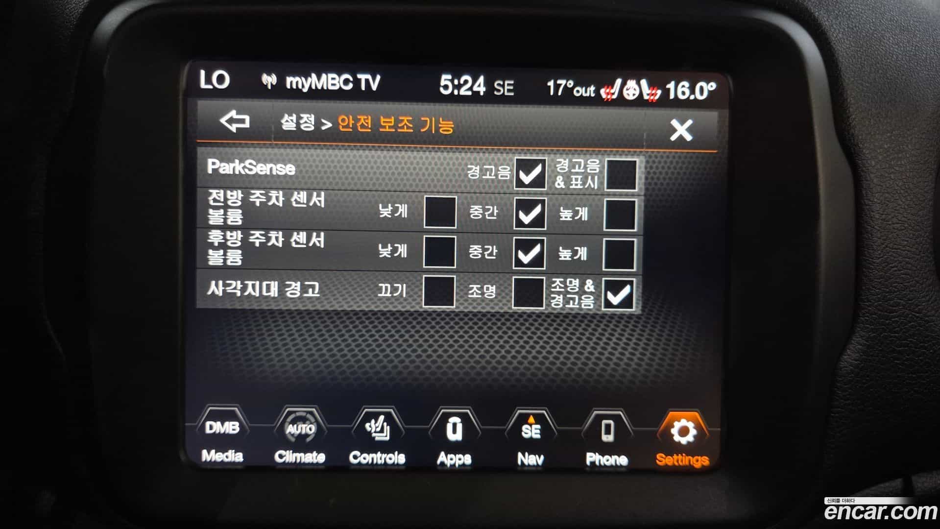 Renegade Jeep 2020.0-OPTION-019