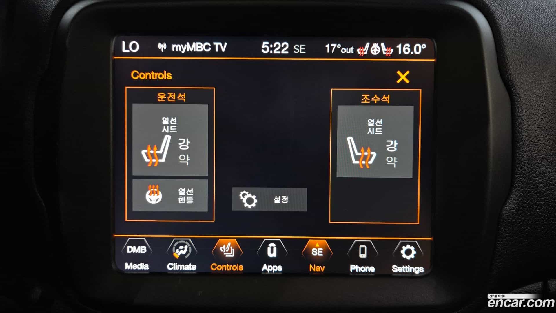 Renegade Jeep 2020.0-OPTION-020